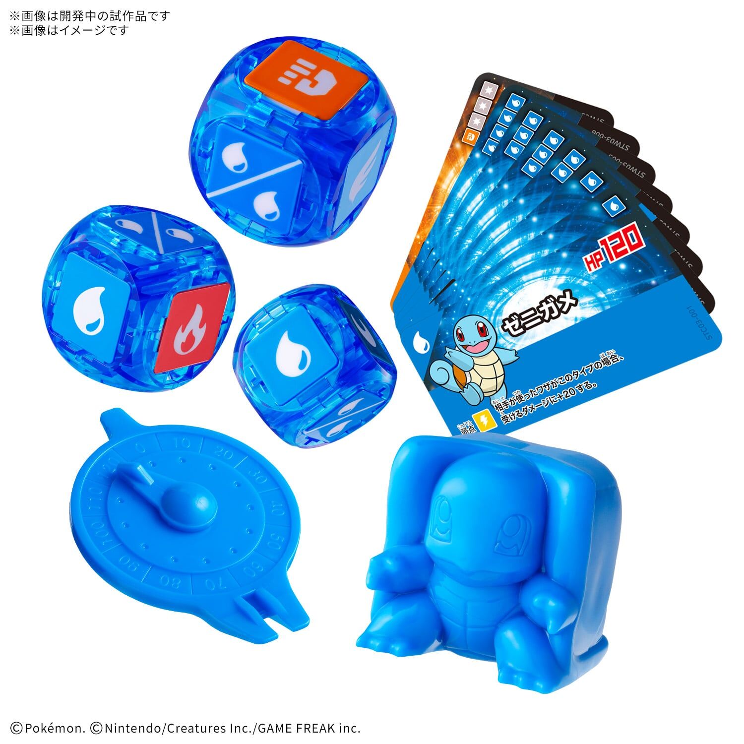 PLAKORO 新手包 傑尼龜 03