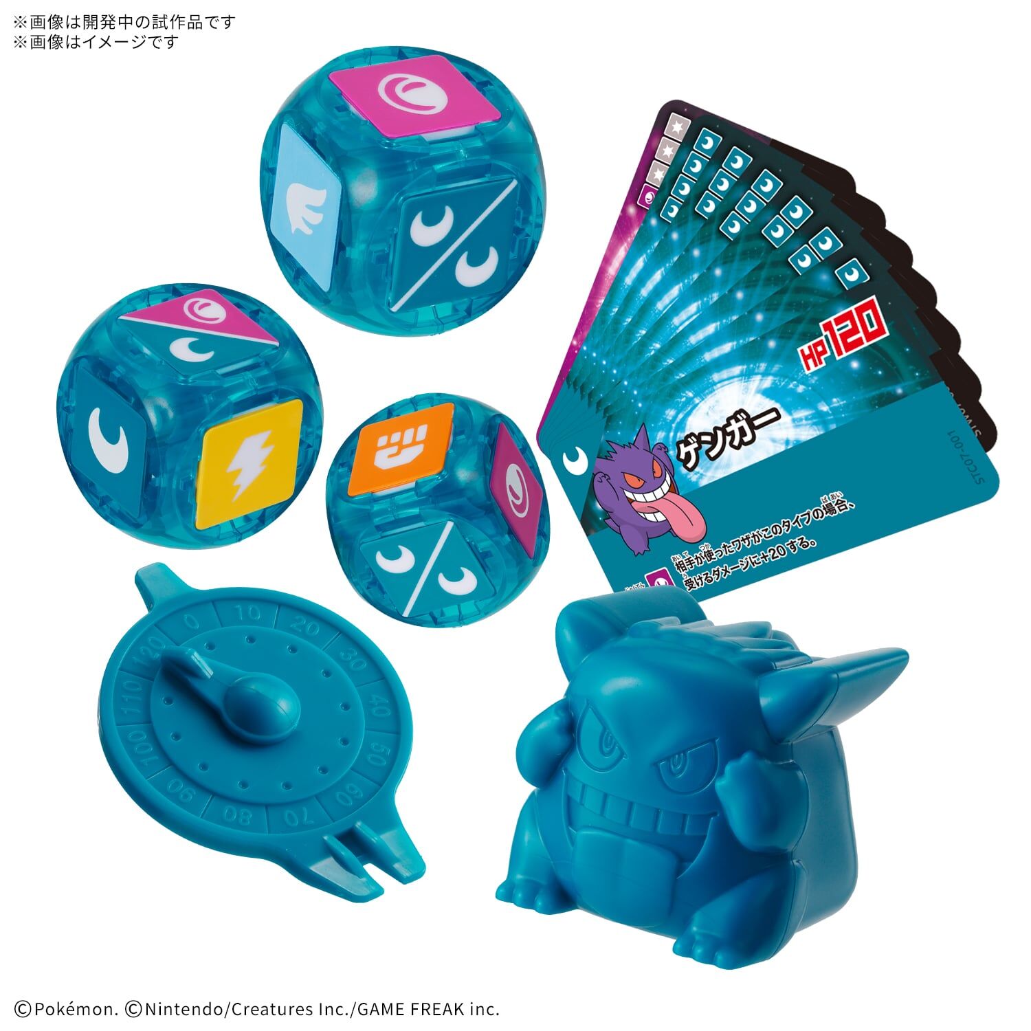 PLAKORO 新手包 耿鬼 07