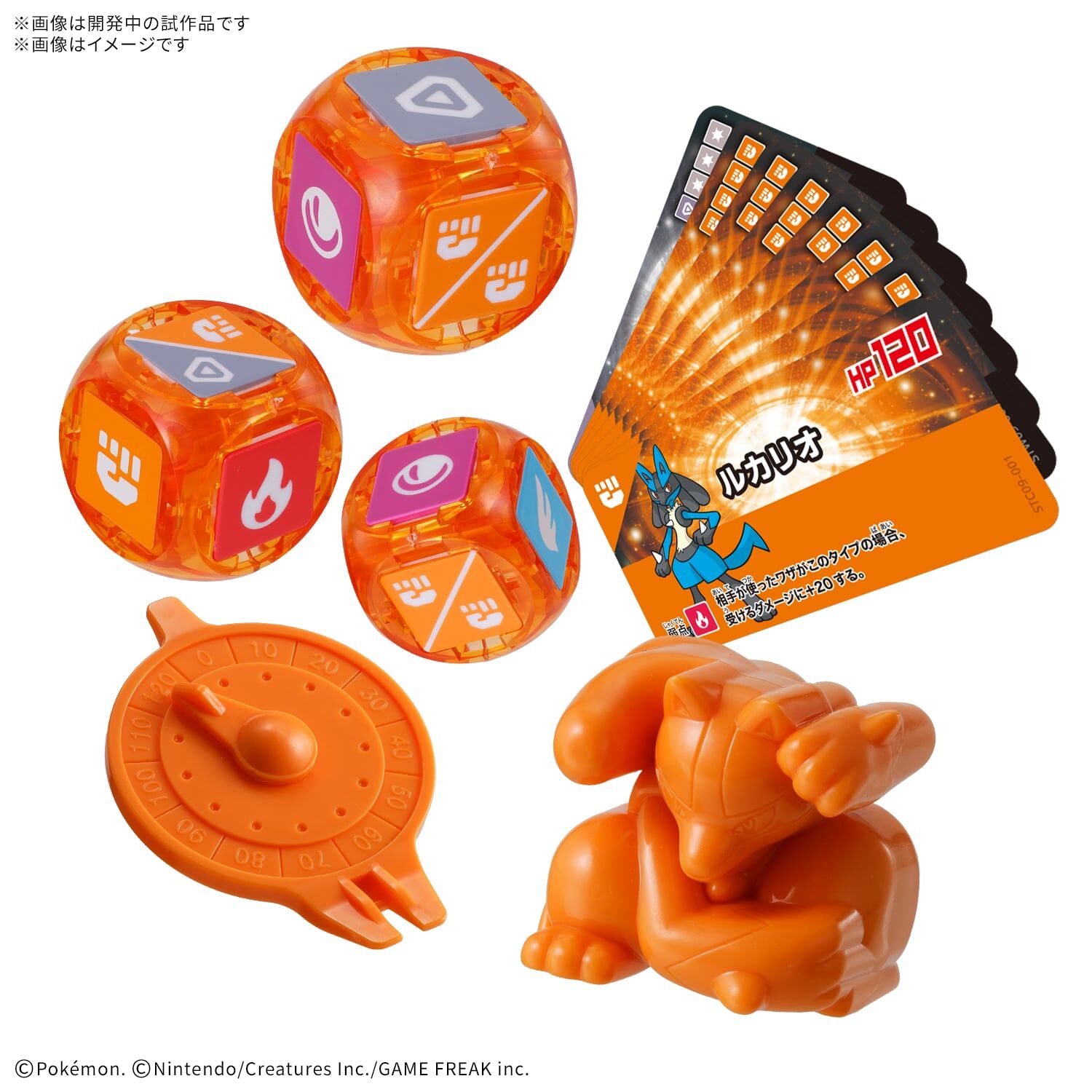 PLAKORO 新手包 路卡利歐 09