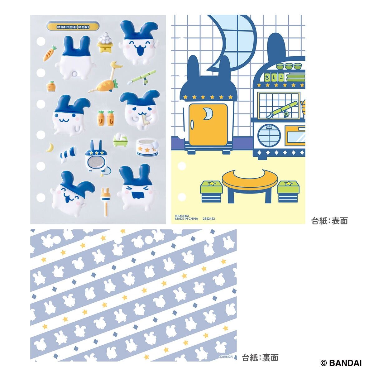 Tamamori貼紙 Mimitchi套裝