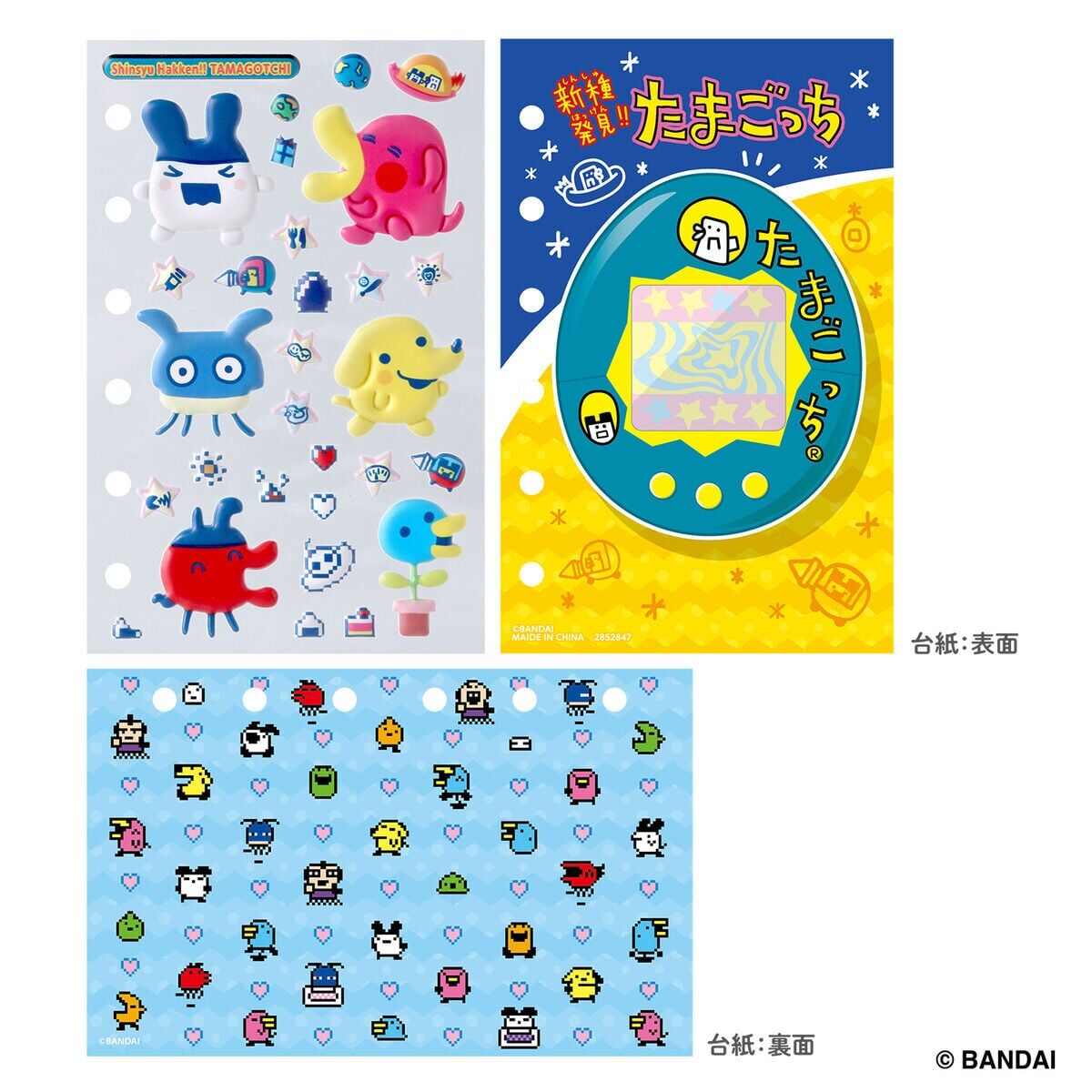 Tamamori貼紙 30週年 發現新物種套裝