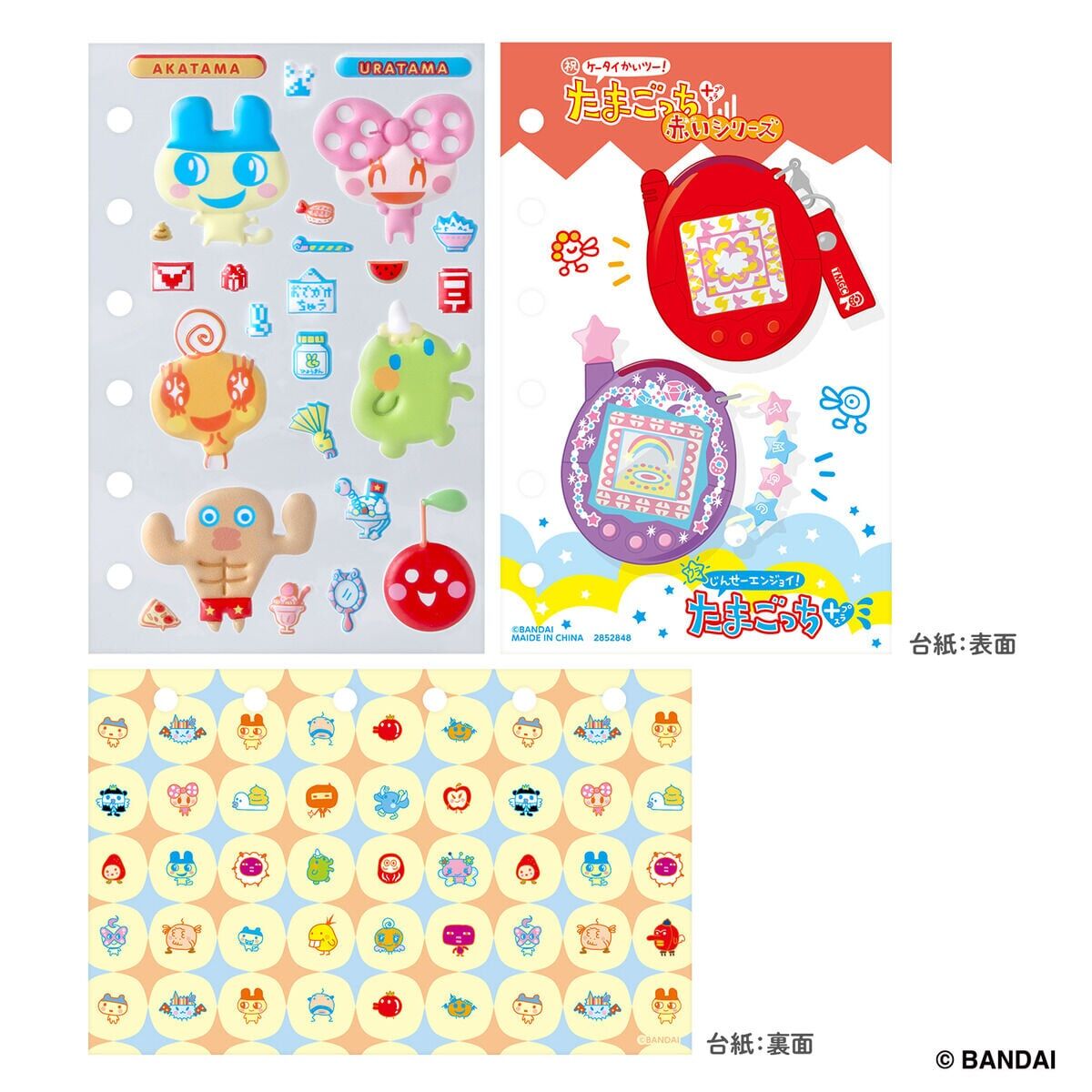 Tamamori貼紙 30週年 紅色Tama&UraTama套裝