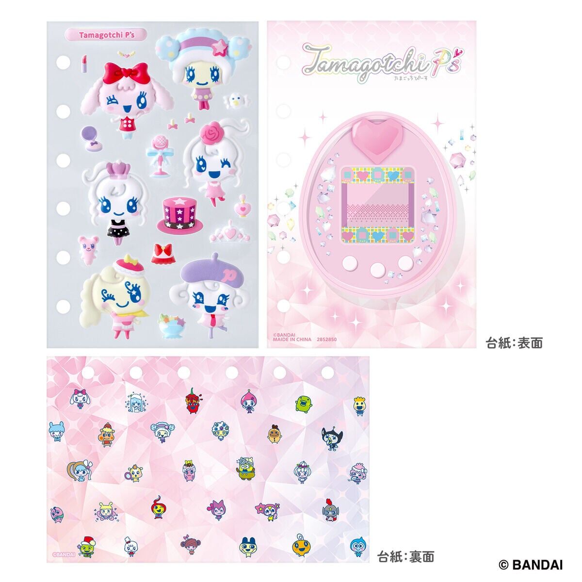 Tamamori貼紙 30週年 Tamagotchi Ps套裝