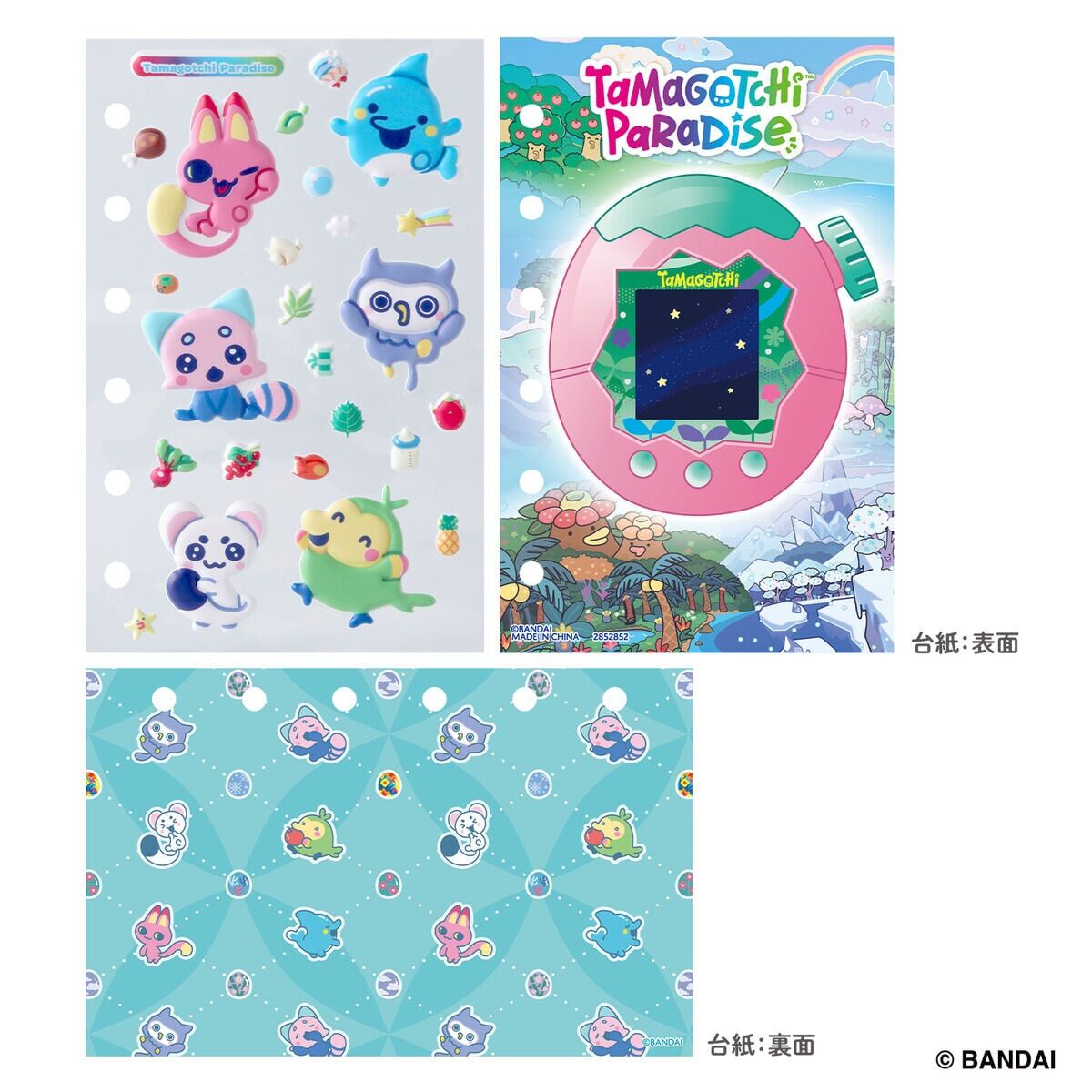 Tamamori貼紙 30週年 Tamagotchi Paradise套裝