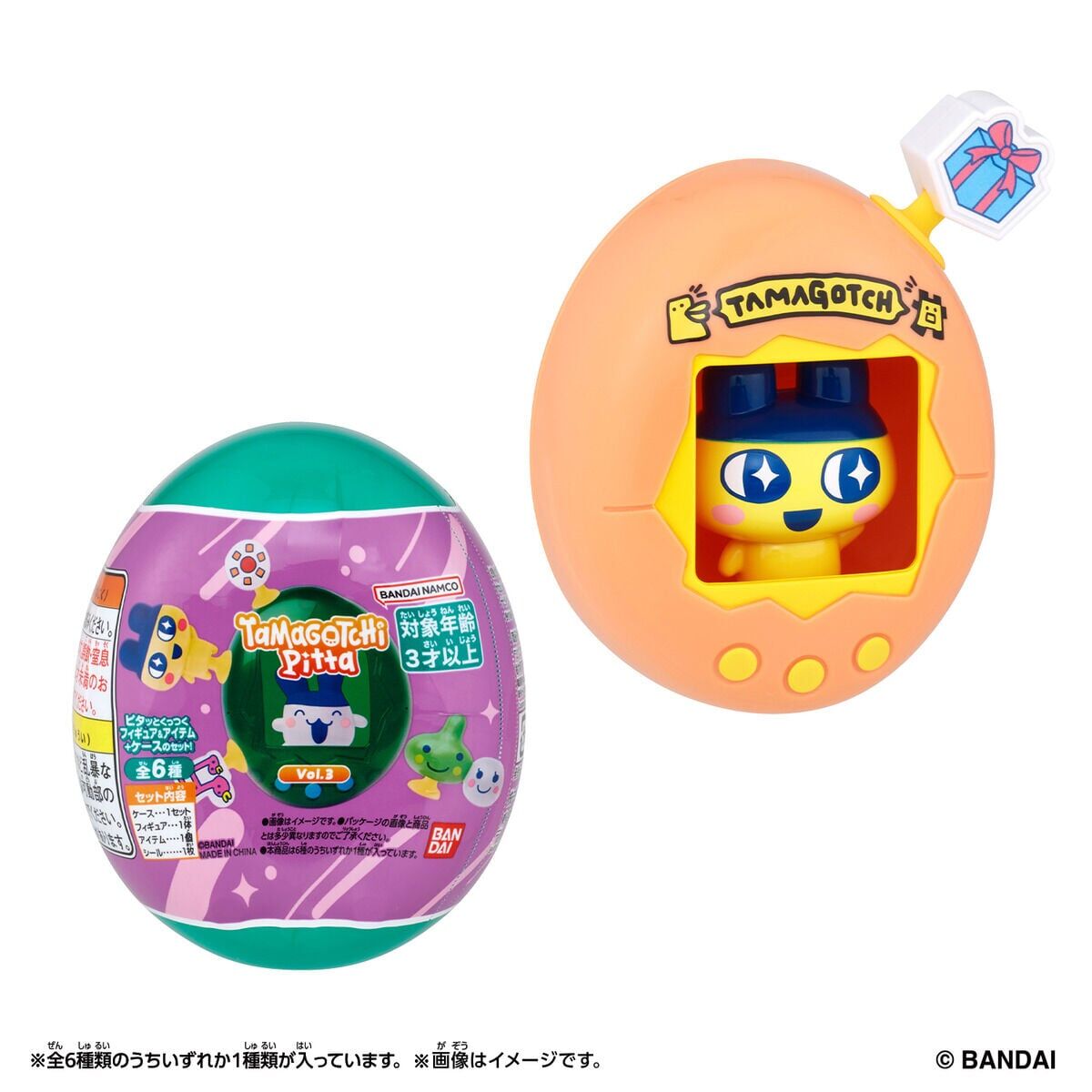 Tamagotchi Pitta 蛋殼吸盤公仔盲盒 Vol.3