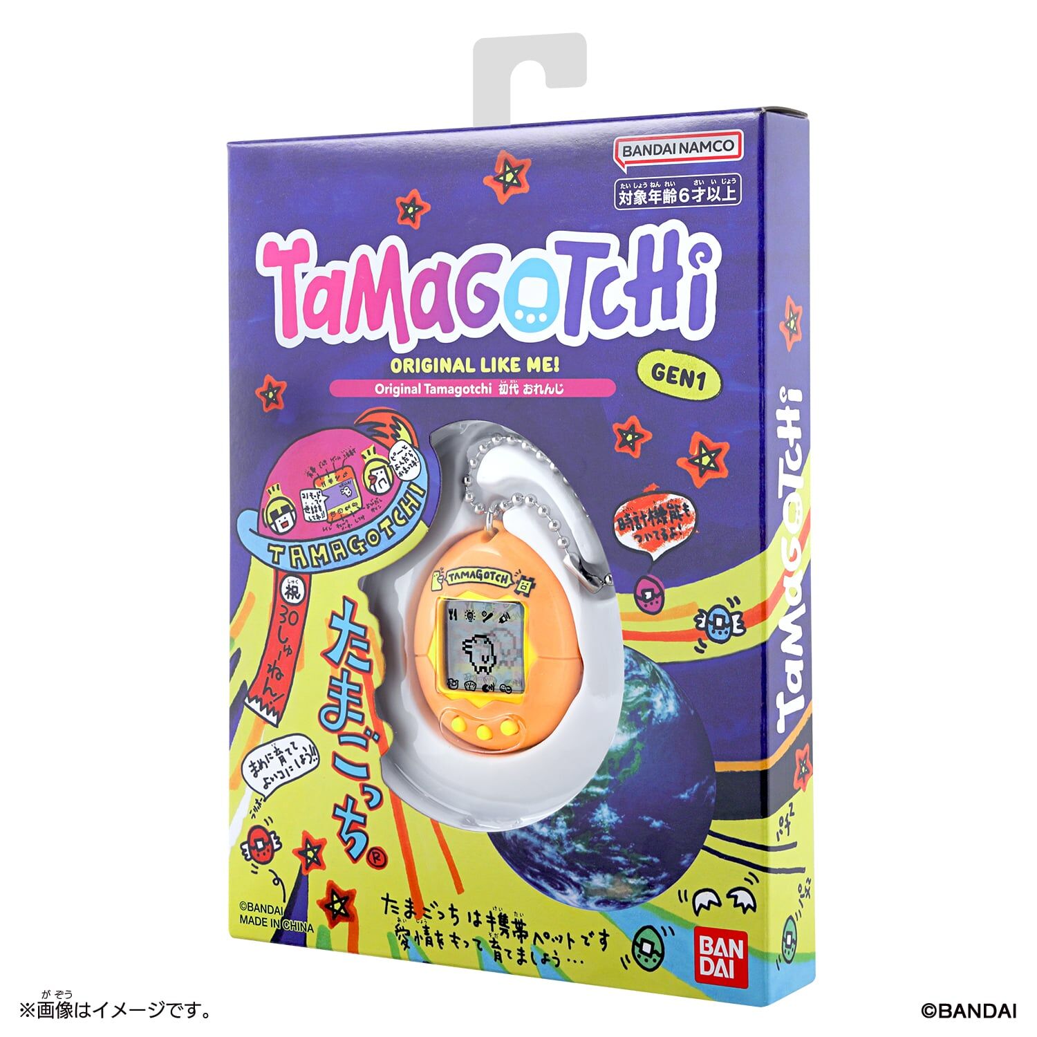Original Tamagotchi 30週年初代機 橙色