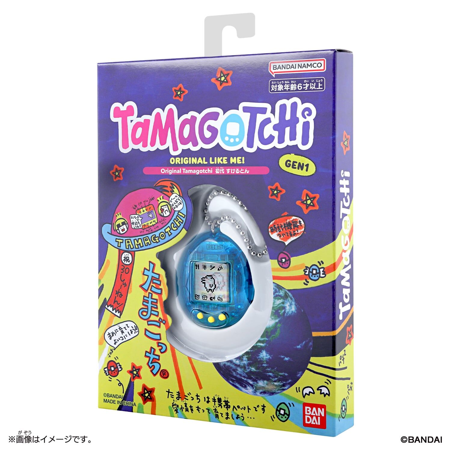 Original Tamagotchi 30週年初代機 透明藍色