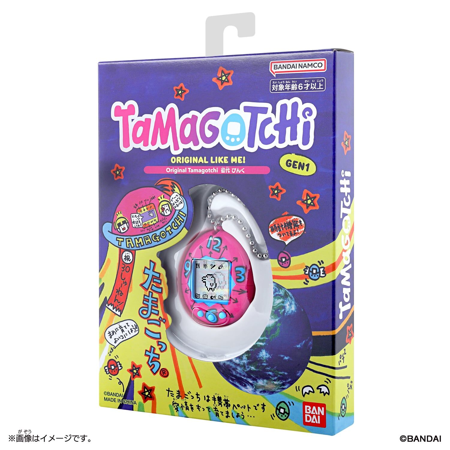 Original Tamagotchi 30週年初代機 粉色