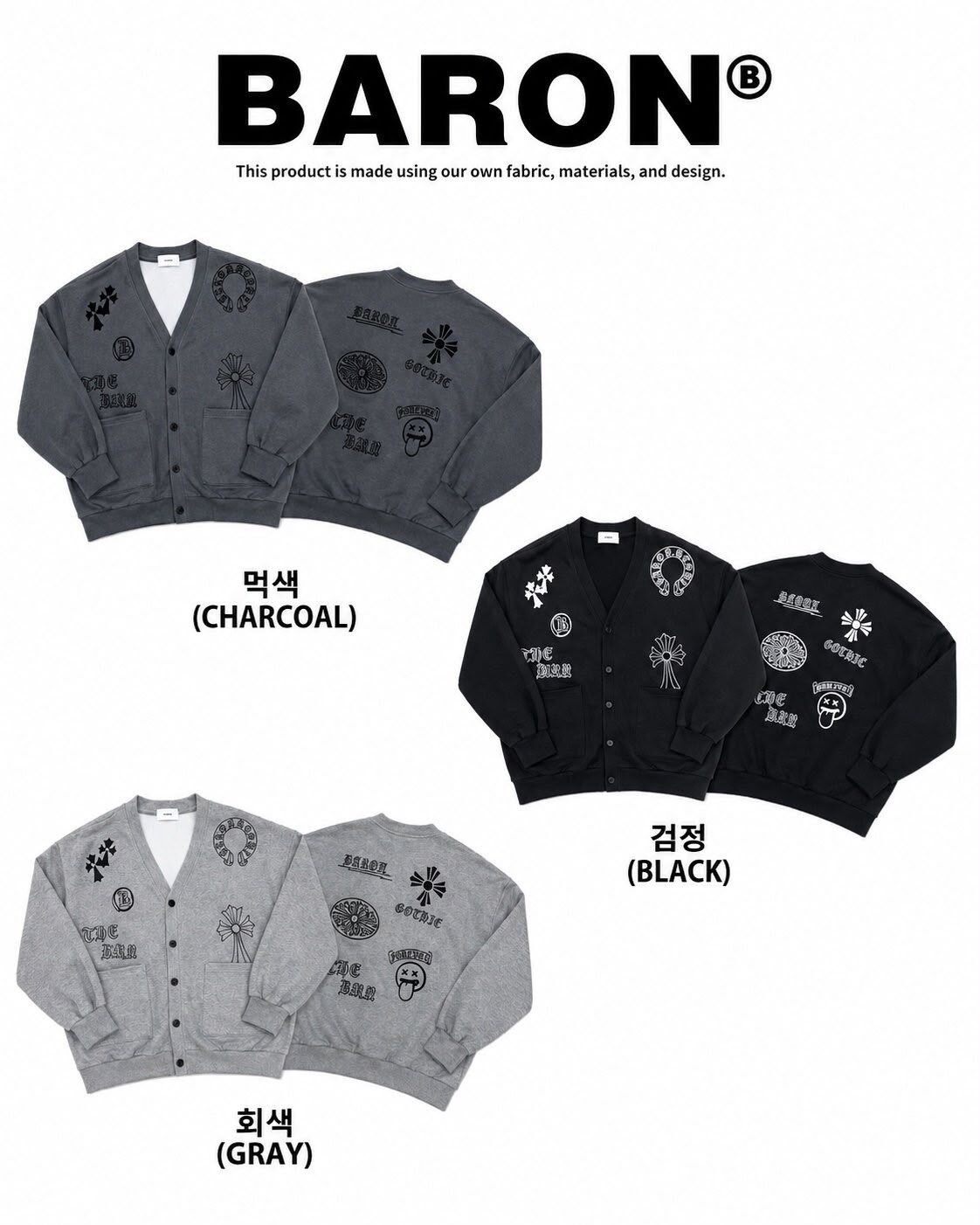英文字圖案扣鈕外套 BARON-271JK