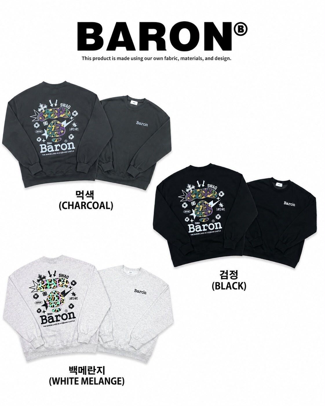 3M反光英文字圖案衛衣 BARON-273T