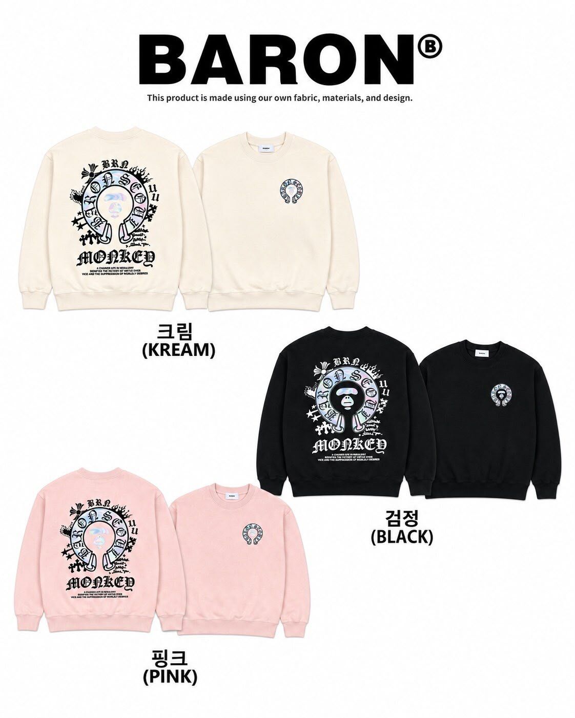 3M反光英文字圖案衛衣 BARON-274T