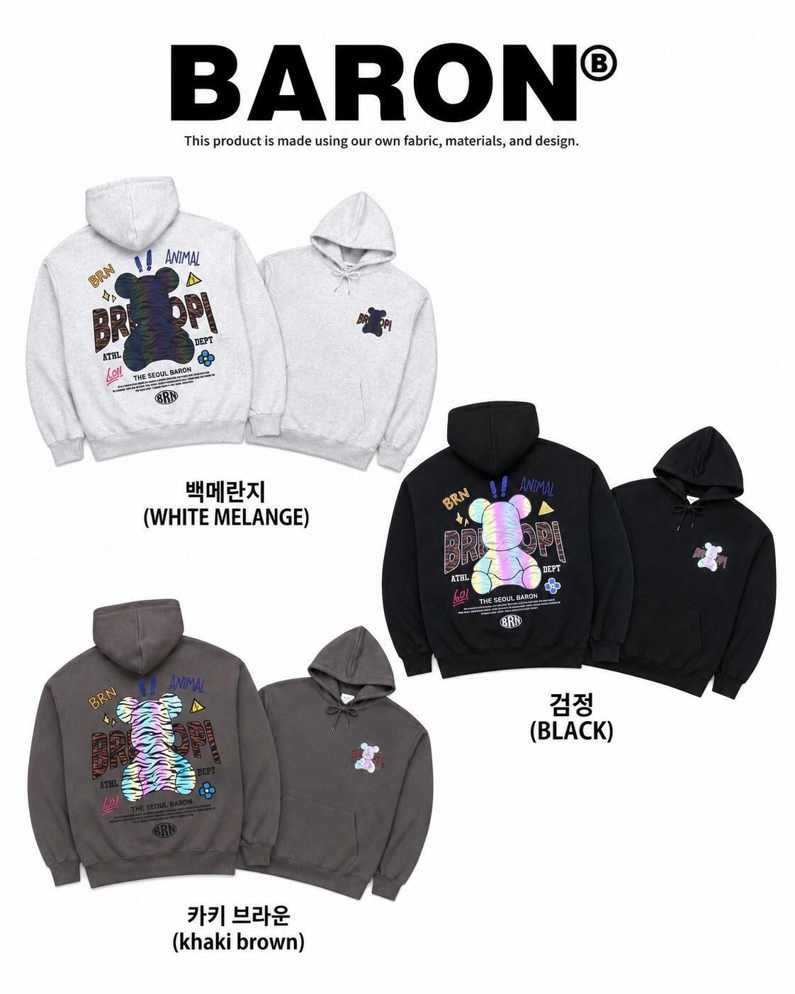 3M反光熊仔圖案連帽衛衣 BARON-277T