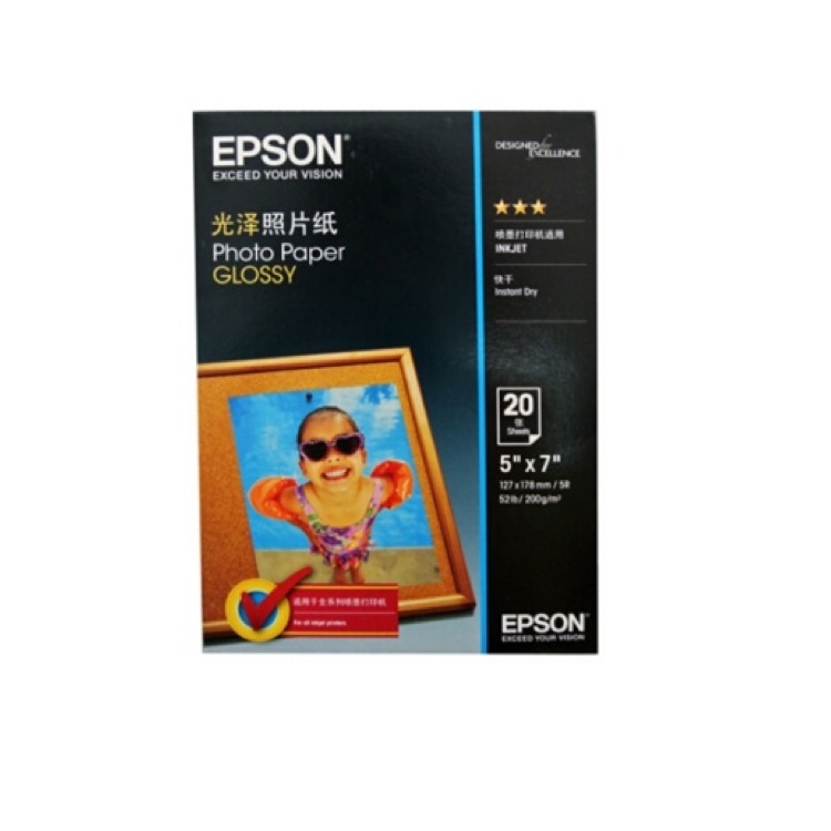 C13S042552 Epson Low Cost Photo Paper 5x7 5R / 20200gsm