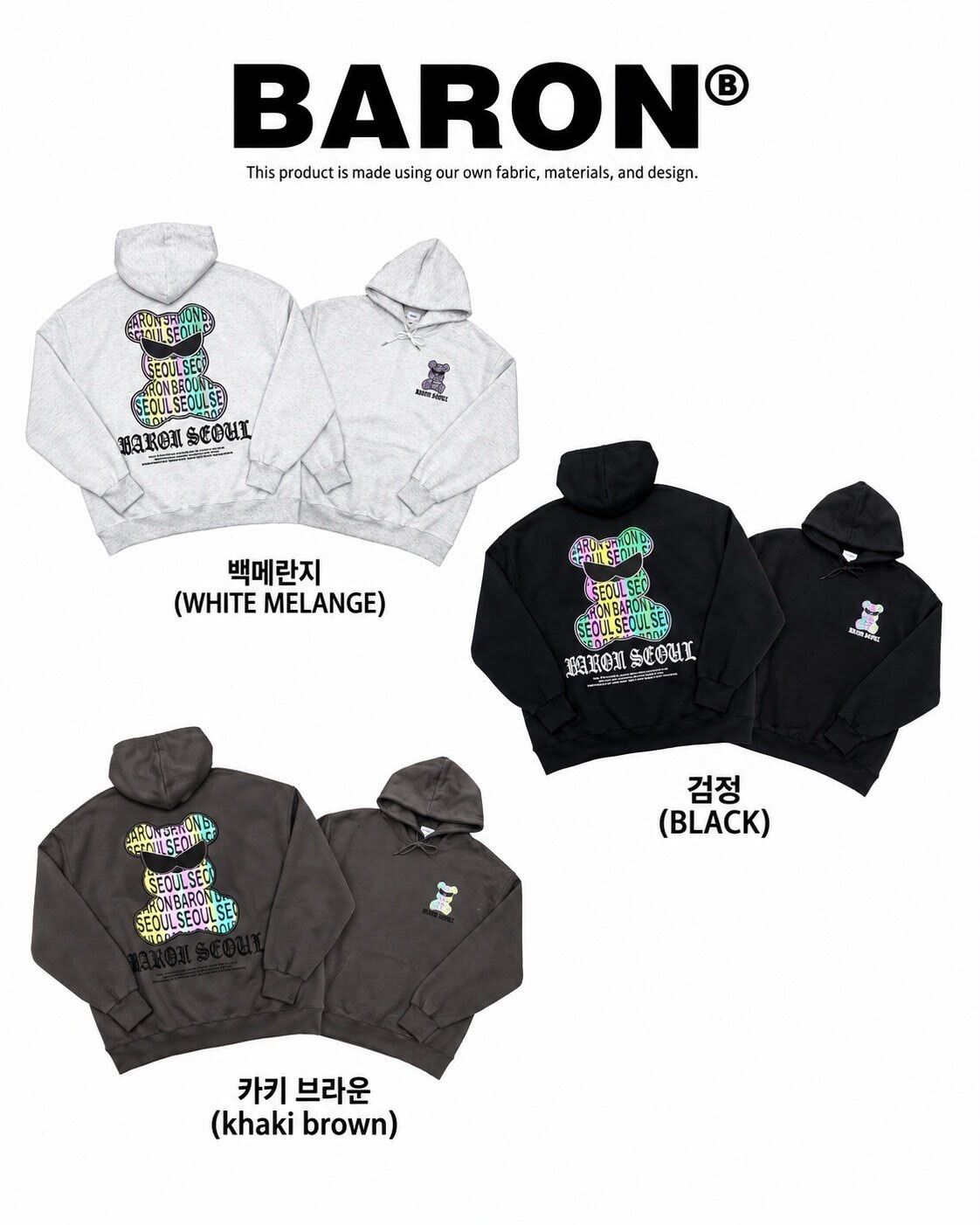 3M反光熊仔圖案連帽衛衣 BARON-279T
