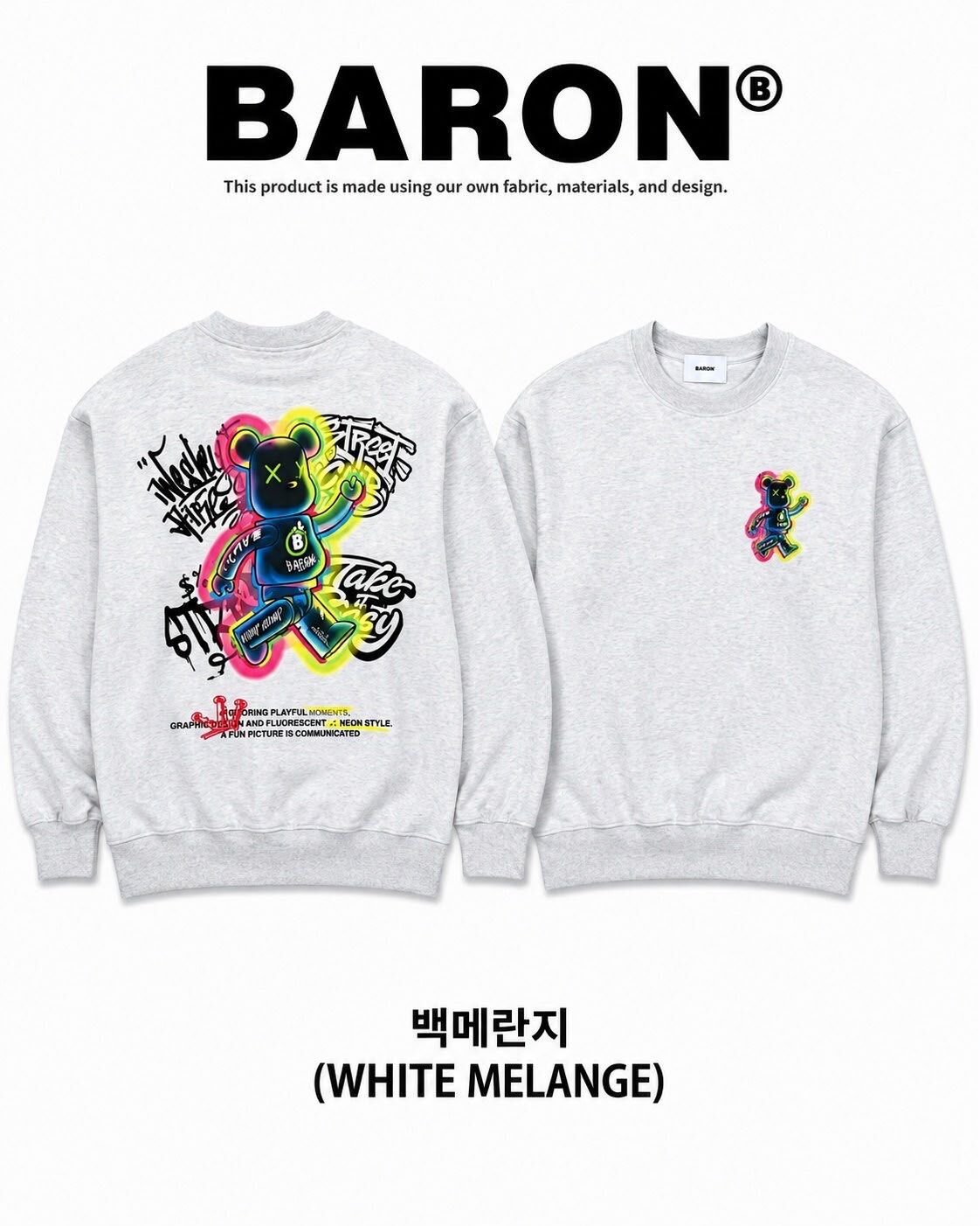 3M反光熊仔圖案衛衣 BARON-281T