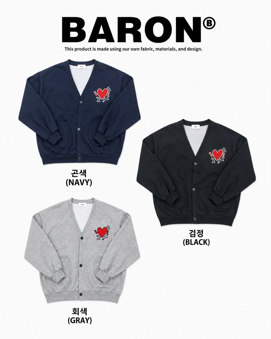 心心圖案扣鈕外套 BARON-282JK