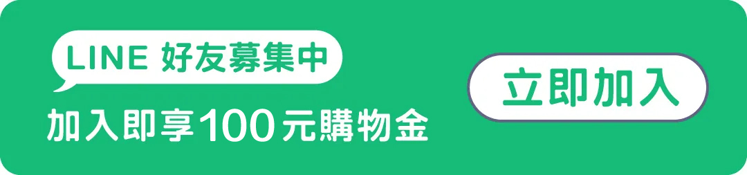 加入 Float Living LINE 好友享專屬優惠