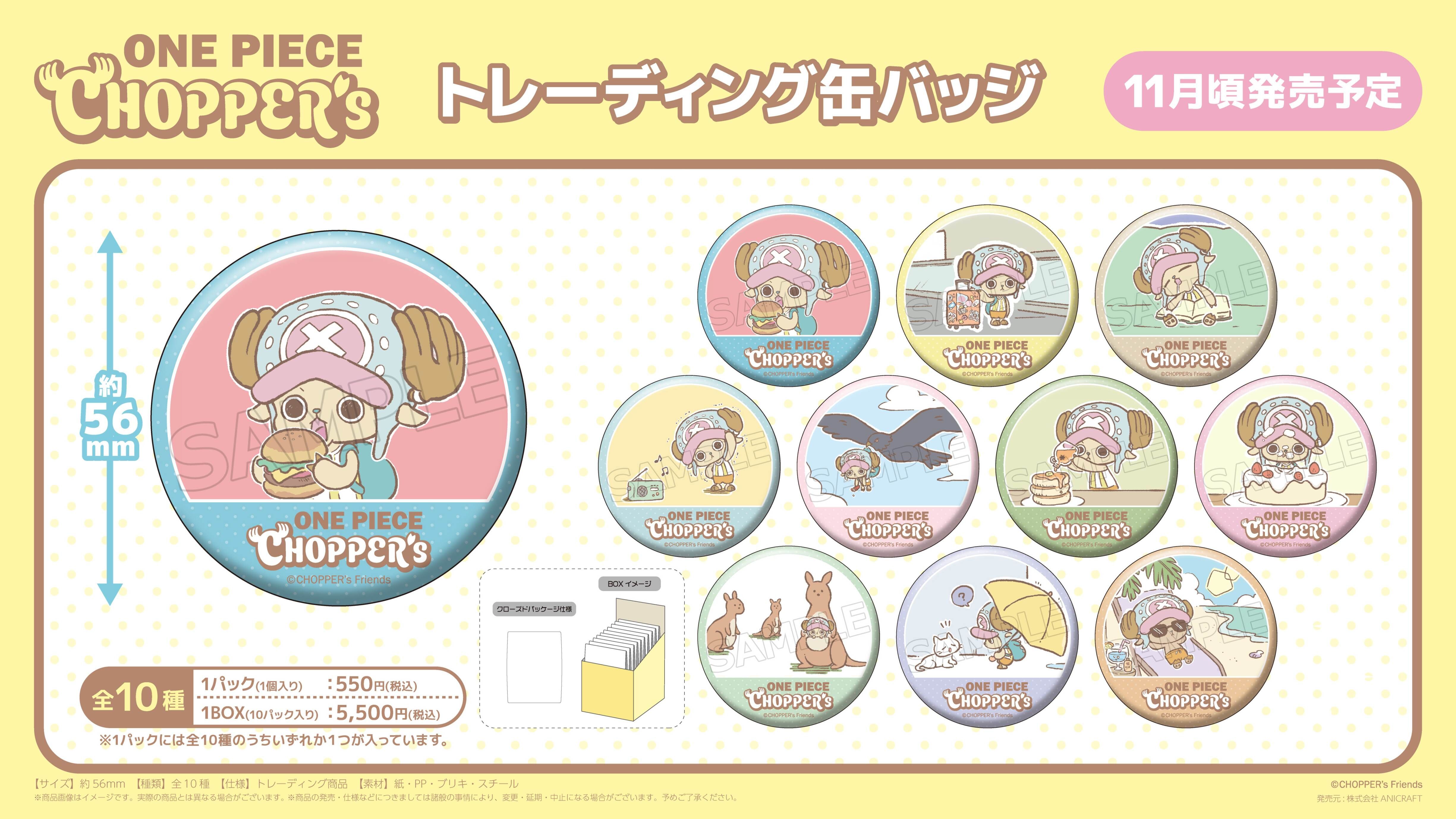 「ACG.GO」「預購」《海賊王》CHOPPER's 交換罐徽章(整盒10入)