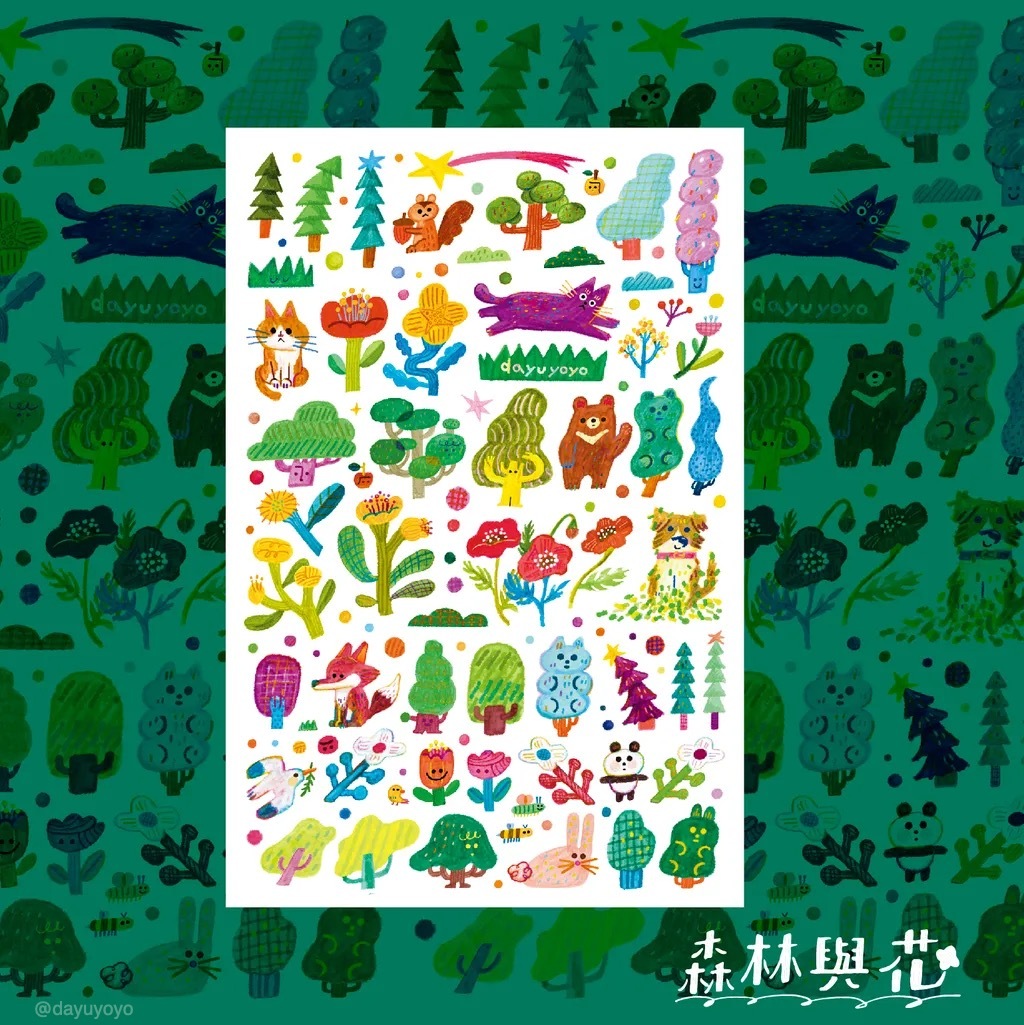 森林與花 2入 轉印貼紙｜臺灣 大宇人