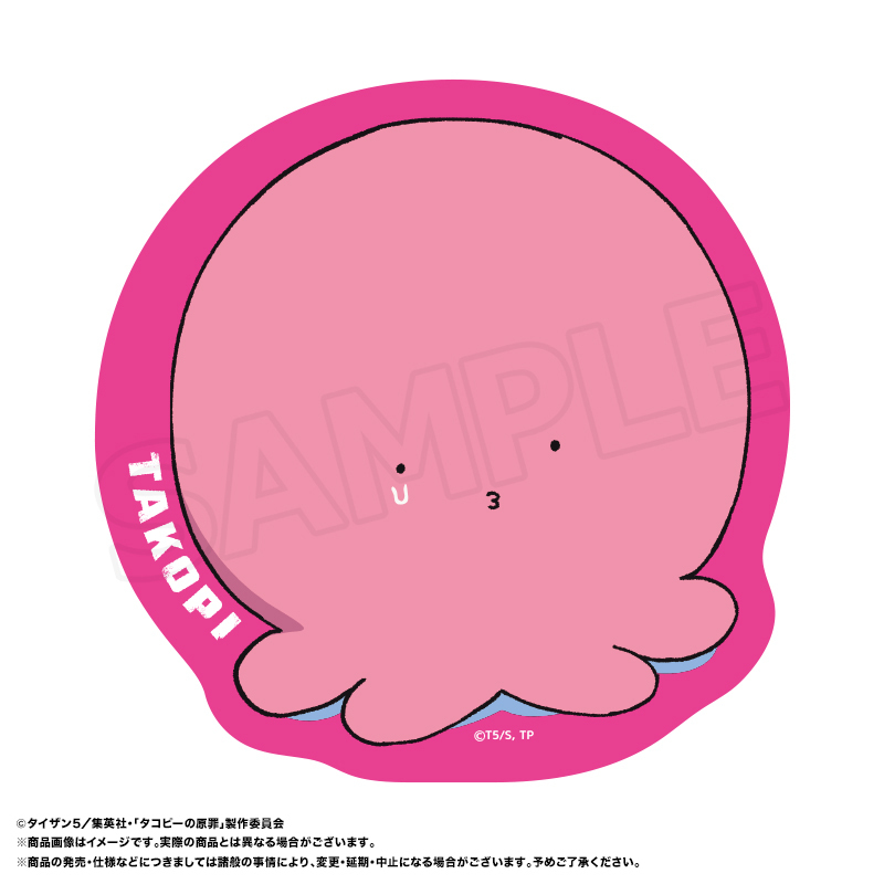 「ACG.GO」「預購」《章魚醬蛋糕的原罪》異形滑鼠墊