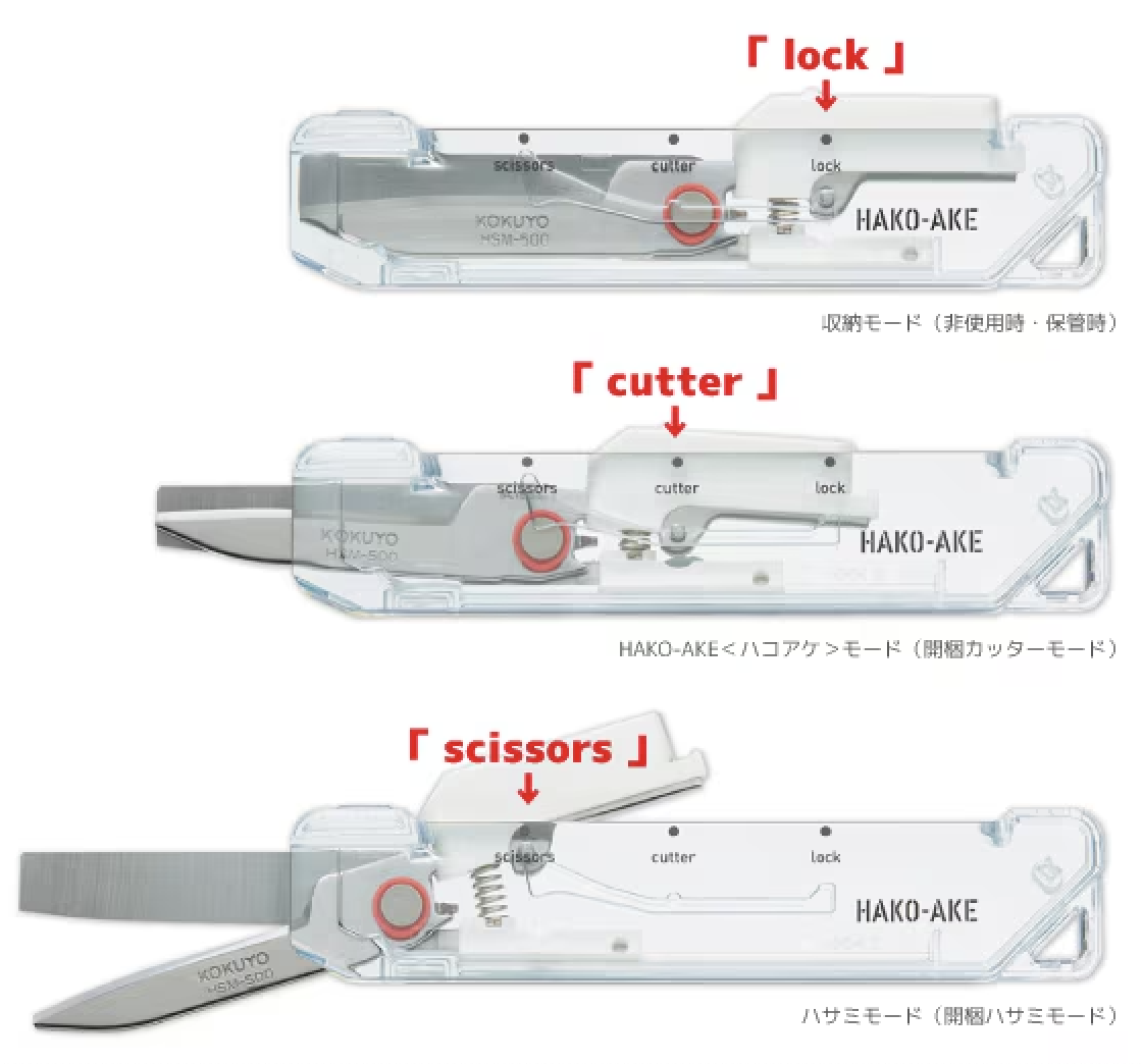 透明限定 攜帶型兩用機能剪刀 (標準型) ｜日本KOKUYO