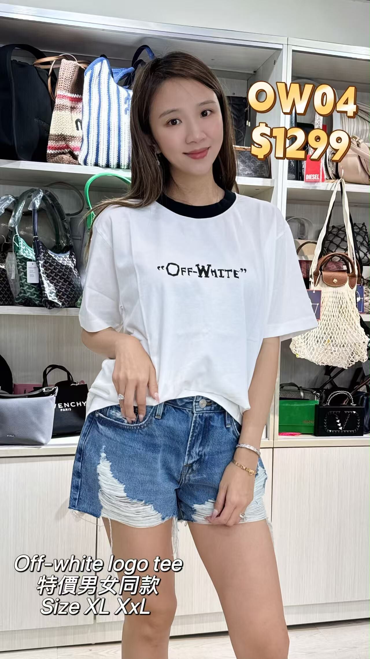 OW03 -T