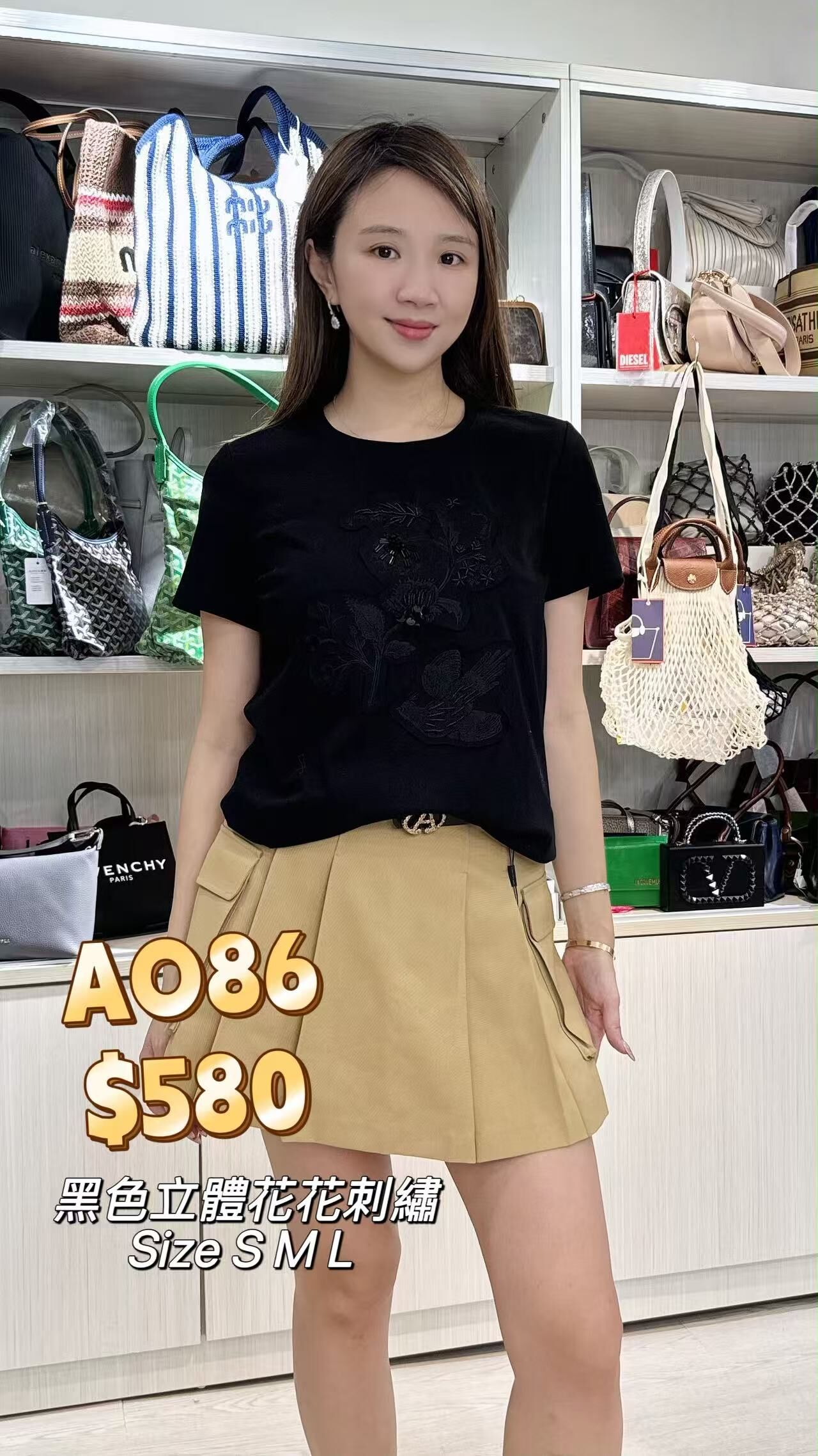 AO86 -M