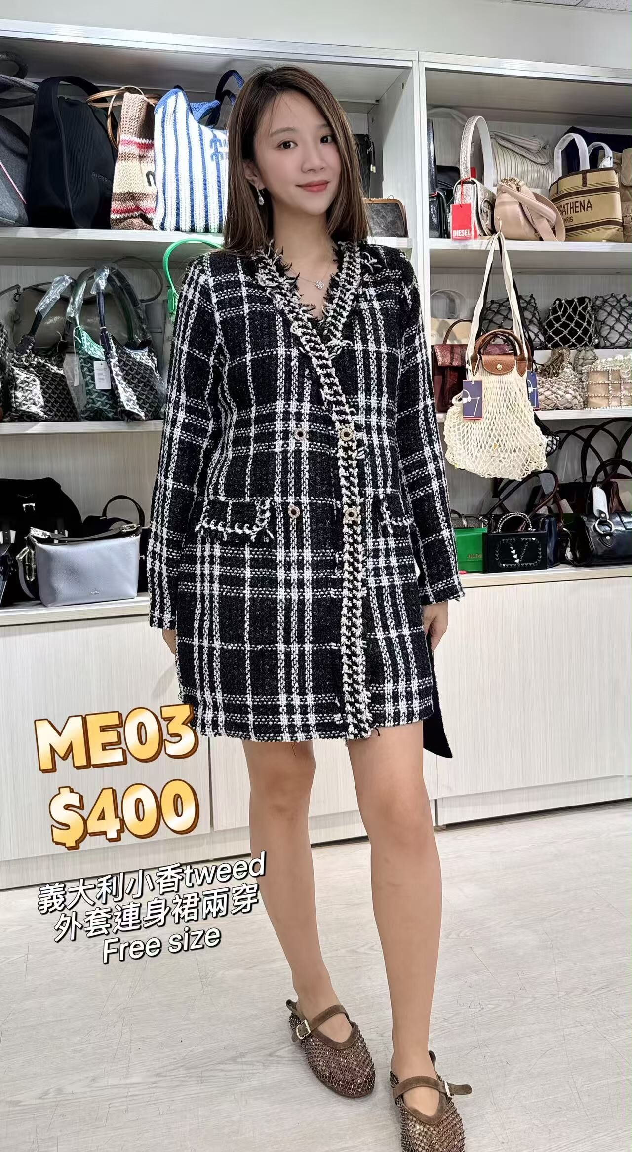 ME03 -M