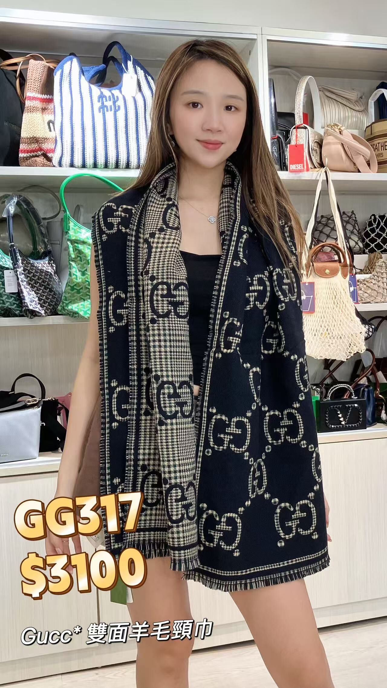 GG317 -T