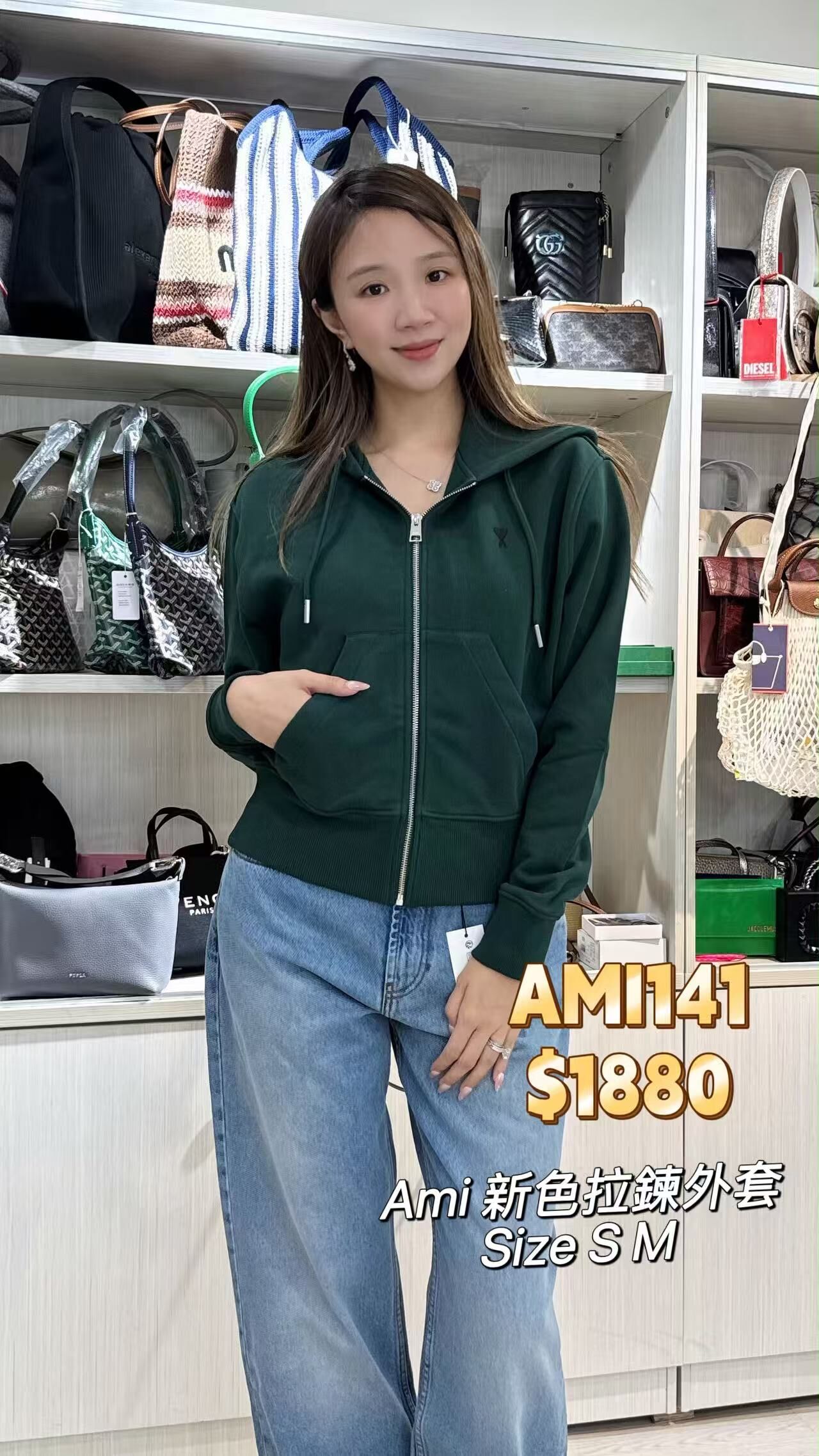 AMI141 -T