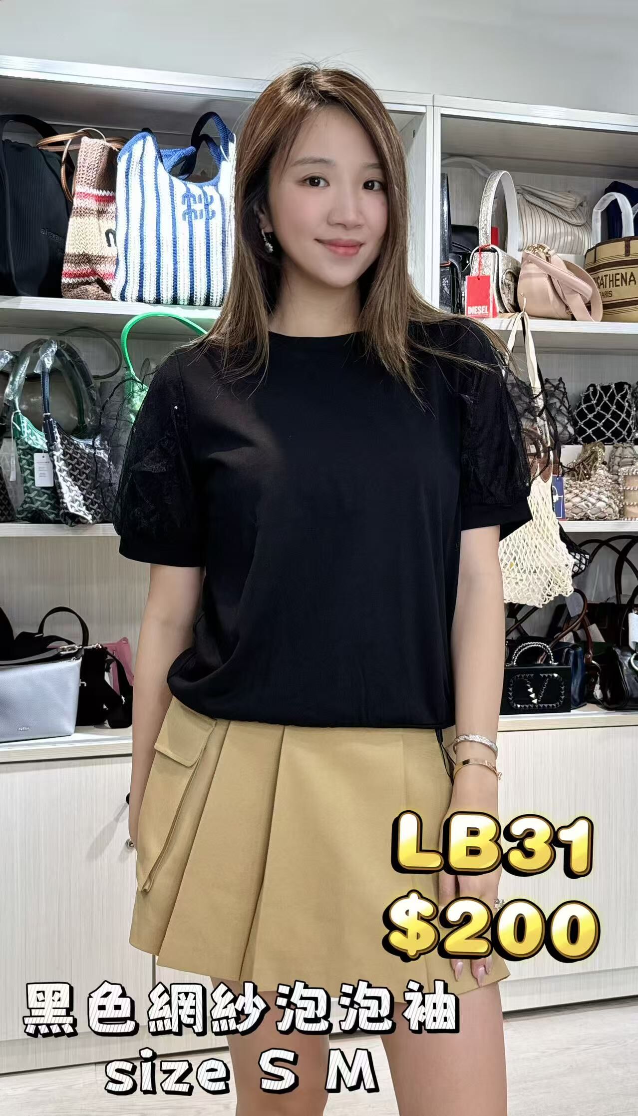 LB31 -M