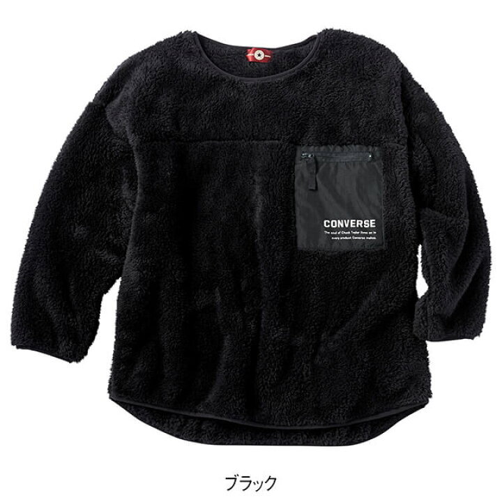 JP CONVERSE 抓毛TOP Black Colour only