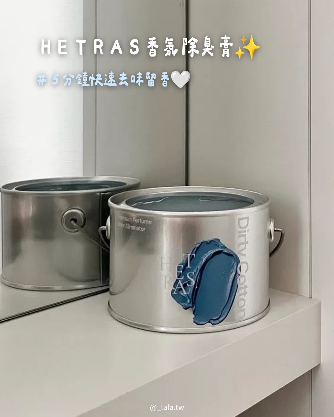 <限時開團⚡️> 🇰🇷Hetras-香氛除臭膏 300g*2
