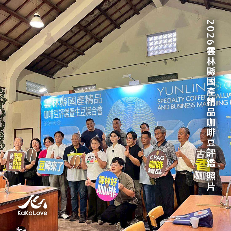 [2026 雲林縣國產精品咖啡豆評鑑 其他組 金質獎] 台灣 日曬 古坑鄉 永舜咖啡莊園 SL34 0.25磅