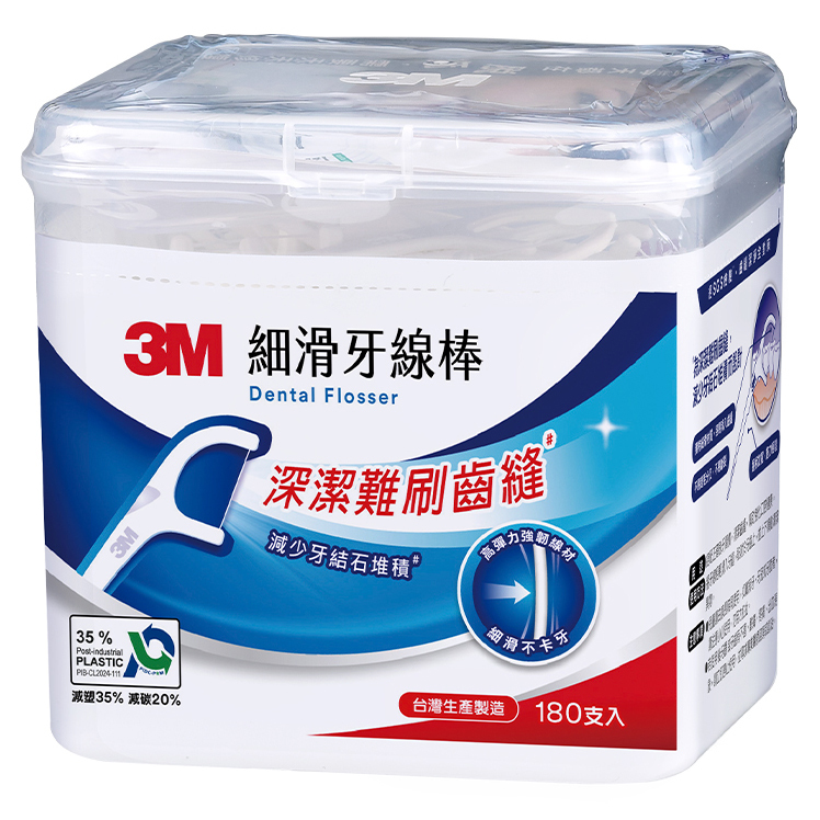 3M 單線 細滑 牙線棒 盒裝 180支 ( 附贈 隨身盒)