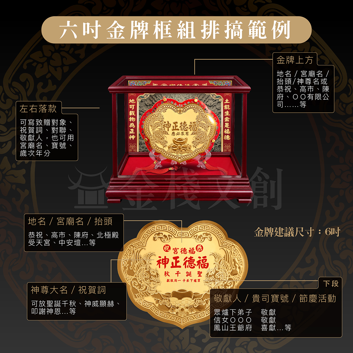 純金金牌x經典紅木玻璃框組｜純金9999 客製化金牌