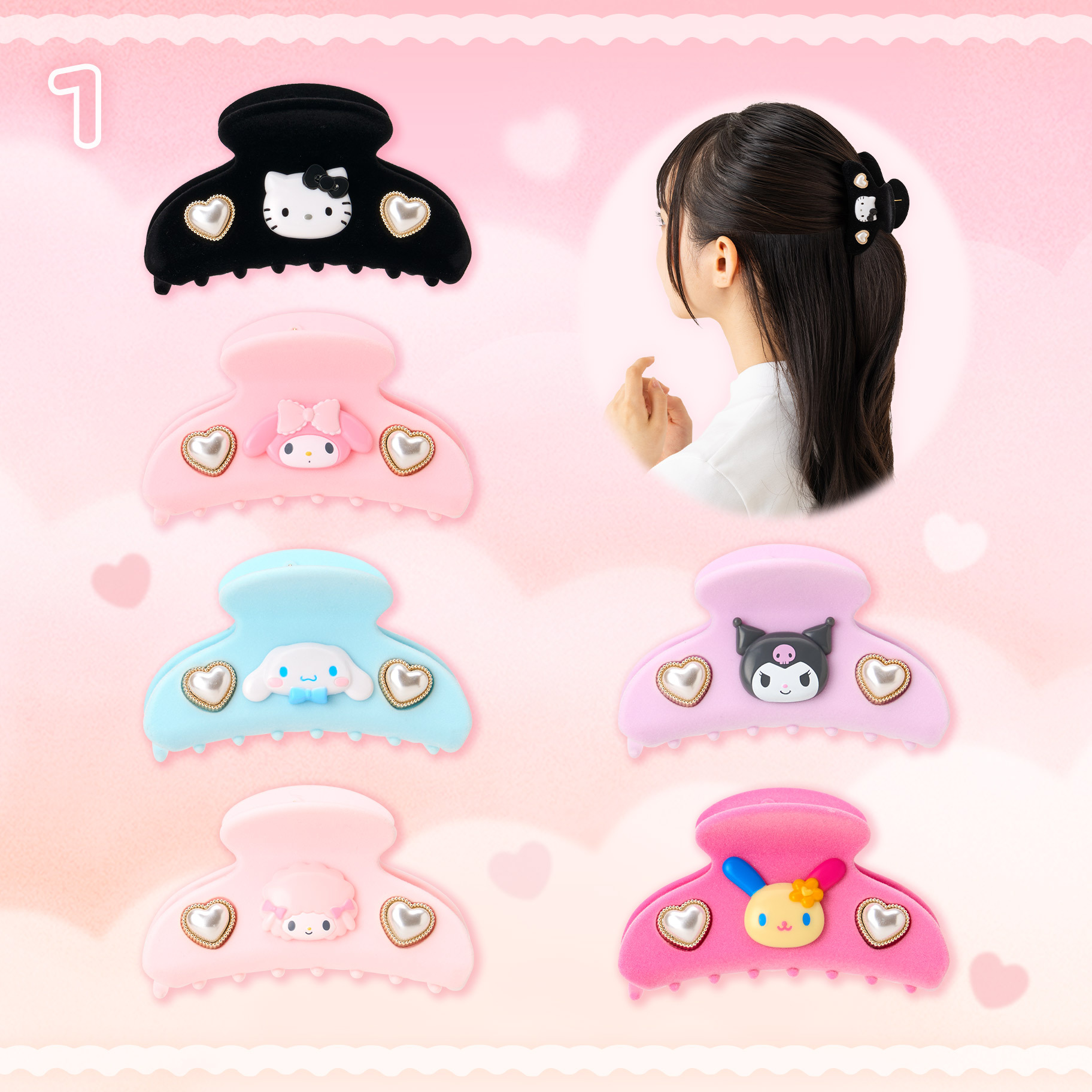 日本 Sanrio 植絨飾品系列 大抓夾