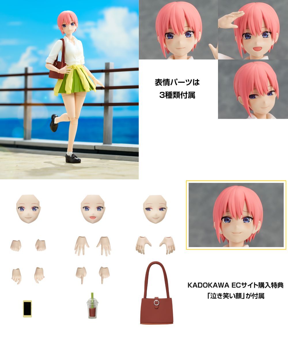 預購-KADOKAWA PLASTIC MODEL SERIES 「五等分的新娘∽」 中野一花【日本進口精品】