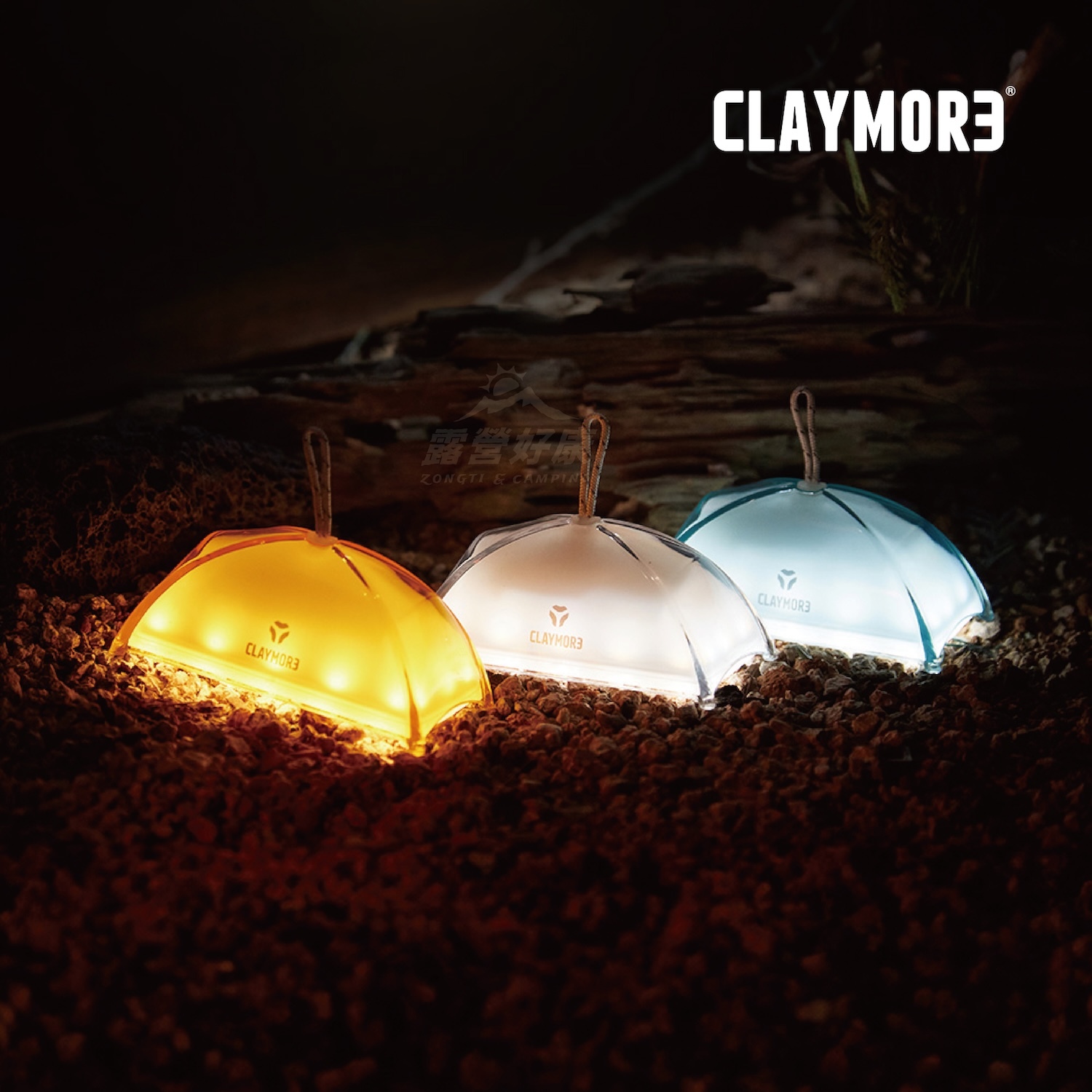 【CLAYMORE】帳篷小夜燈 AC14