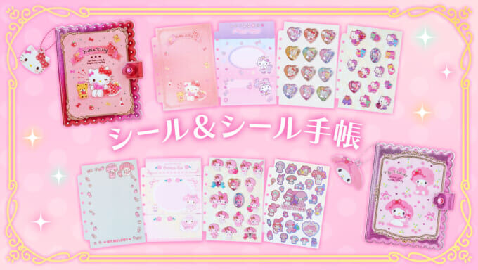 日本 Sanrio 貼紙活頁簿連貼紙套裝