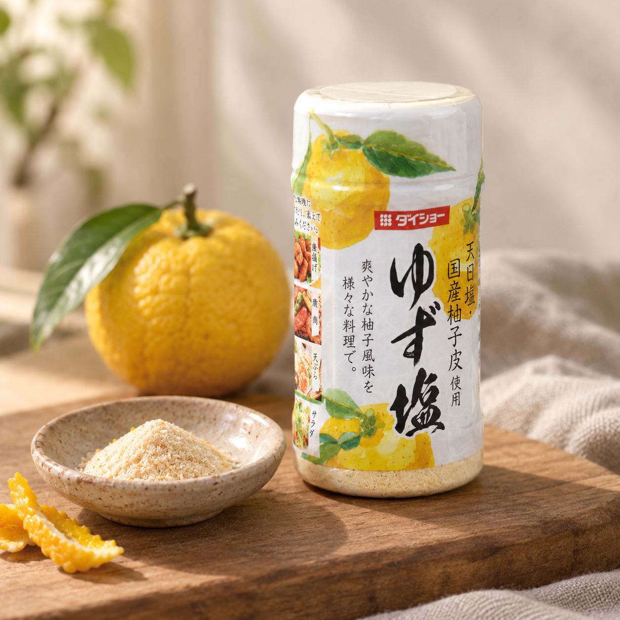 大昌柚子鹽
