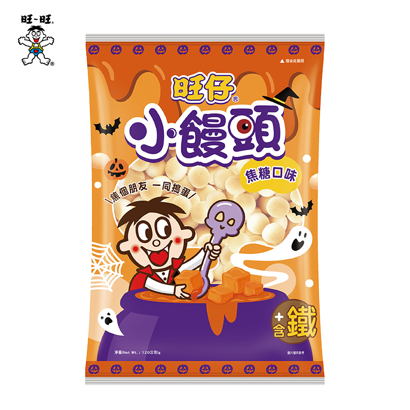 旺仔焦糖口味小饅頭(餅乾)