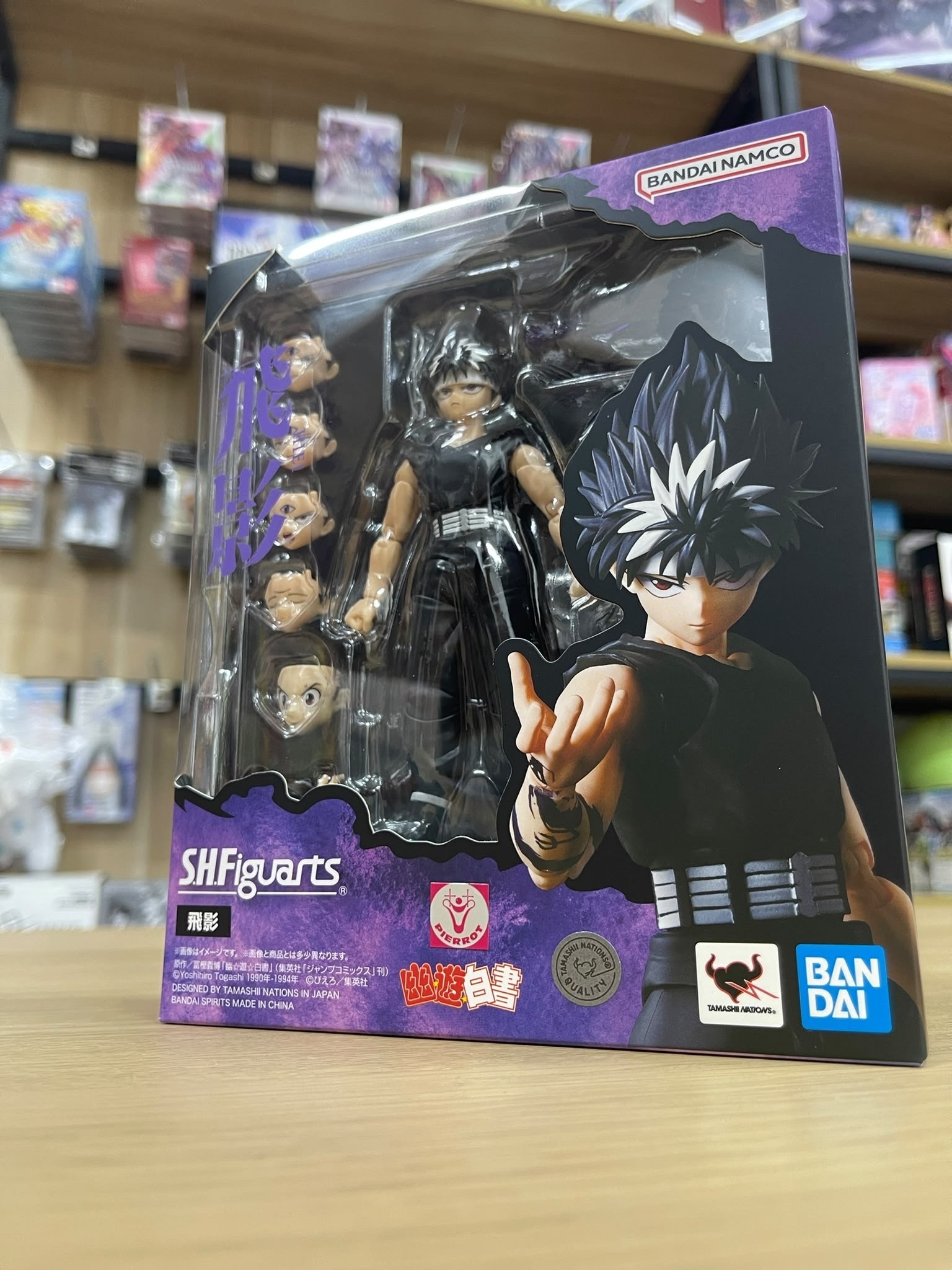 [SHF] 飛影 (幽遊白書)
