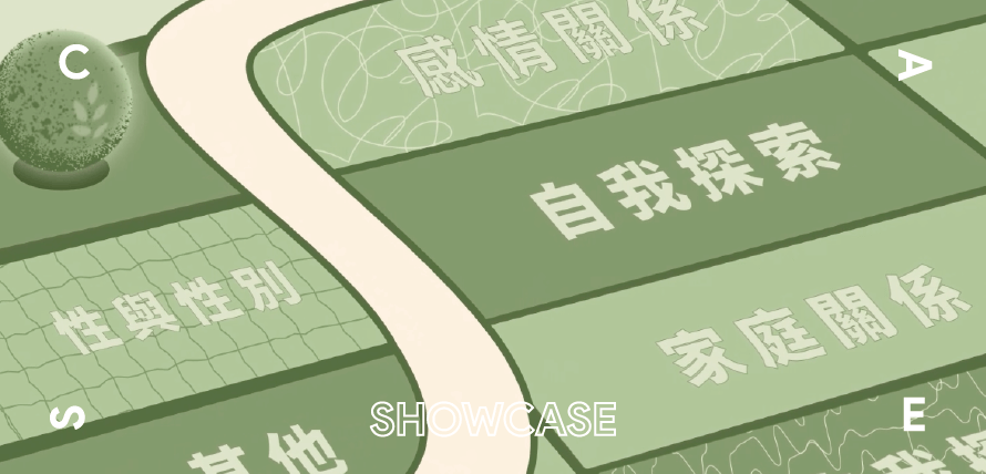 《聊心茶室》線上心理療癒平台與你攜手走入「心」健康時代！藉由串接 SHOPLINE Payments 支付提升顧客預約體驗