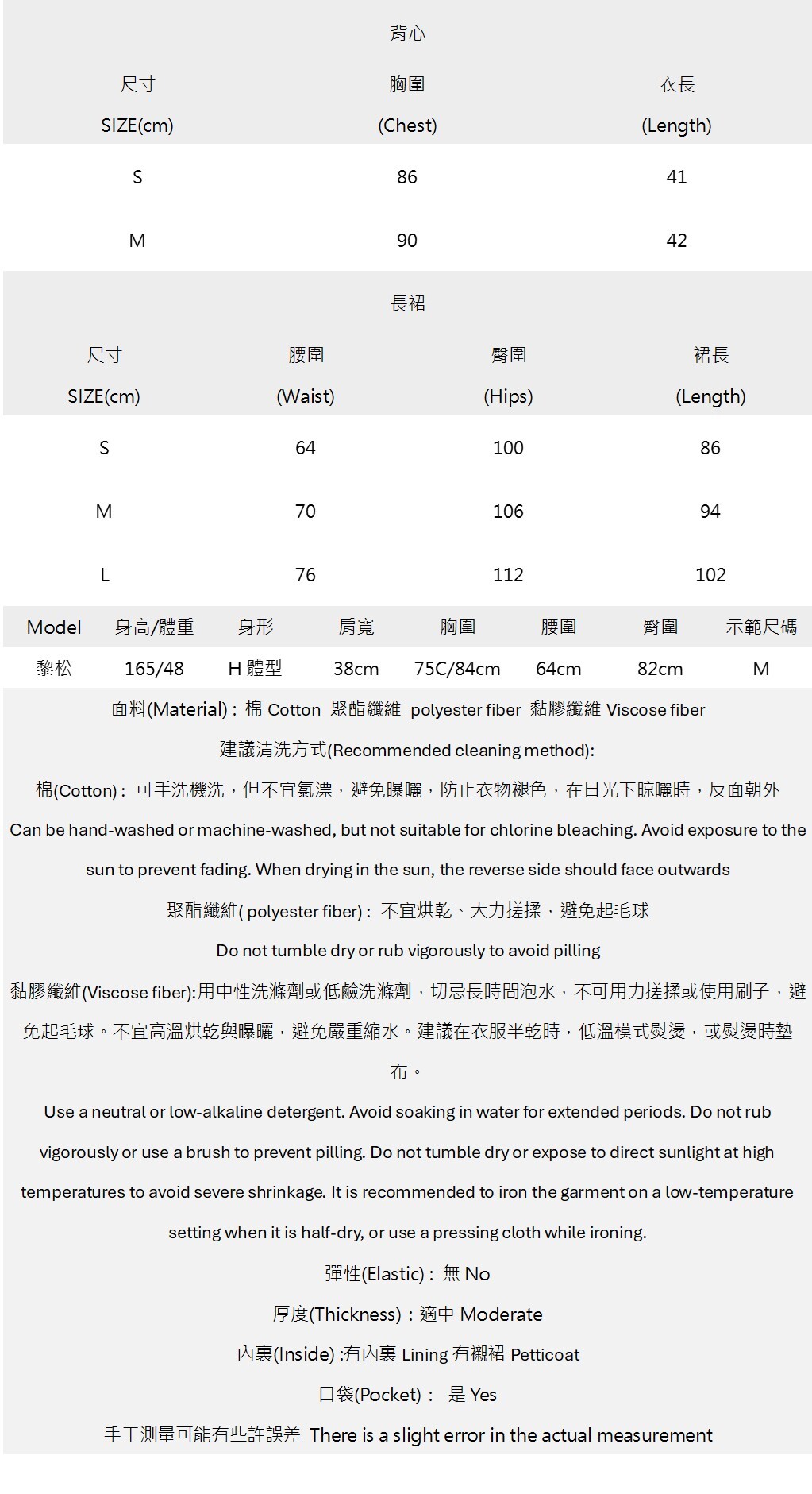 領帶削肩背心腰帶百褶西裝長裙套裝 F2607091553.jpg 領帶削肩背心腰帶百褶西裝長裙套裝 F2607091553.jpg