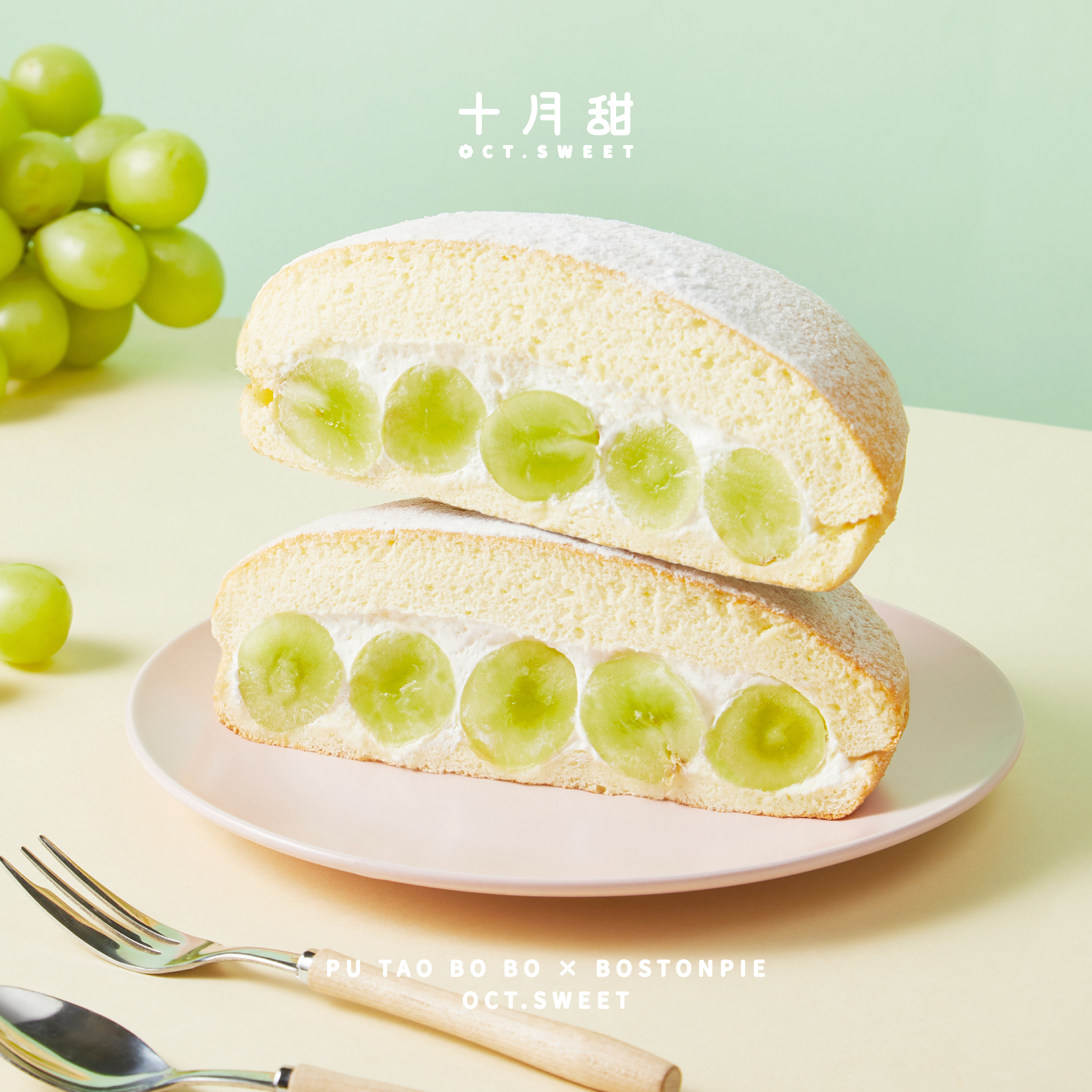葡萄波波 波士頓派（6 吋）