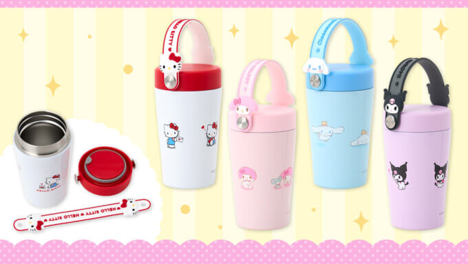 日本 Sanrio 不鏽鋼杯連手柄 (350ml)