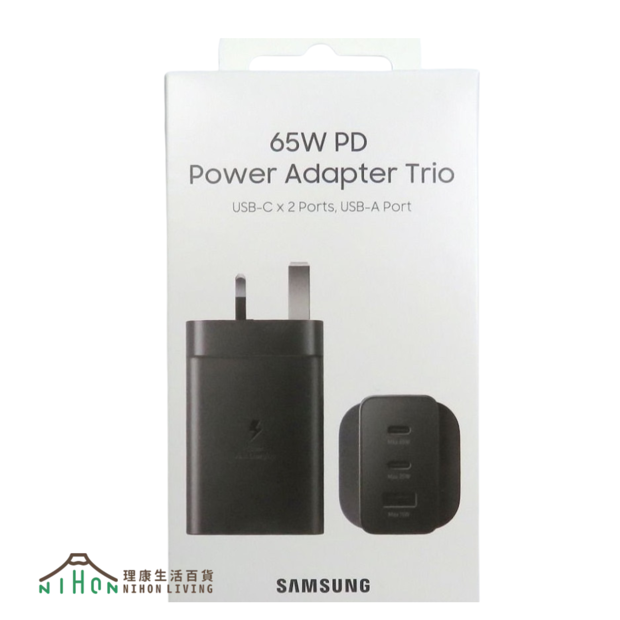 Samsung - 65W PD Power Adaptor Trio 快速充電器