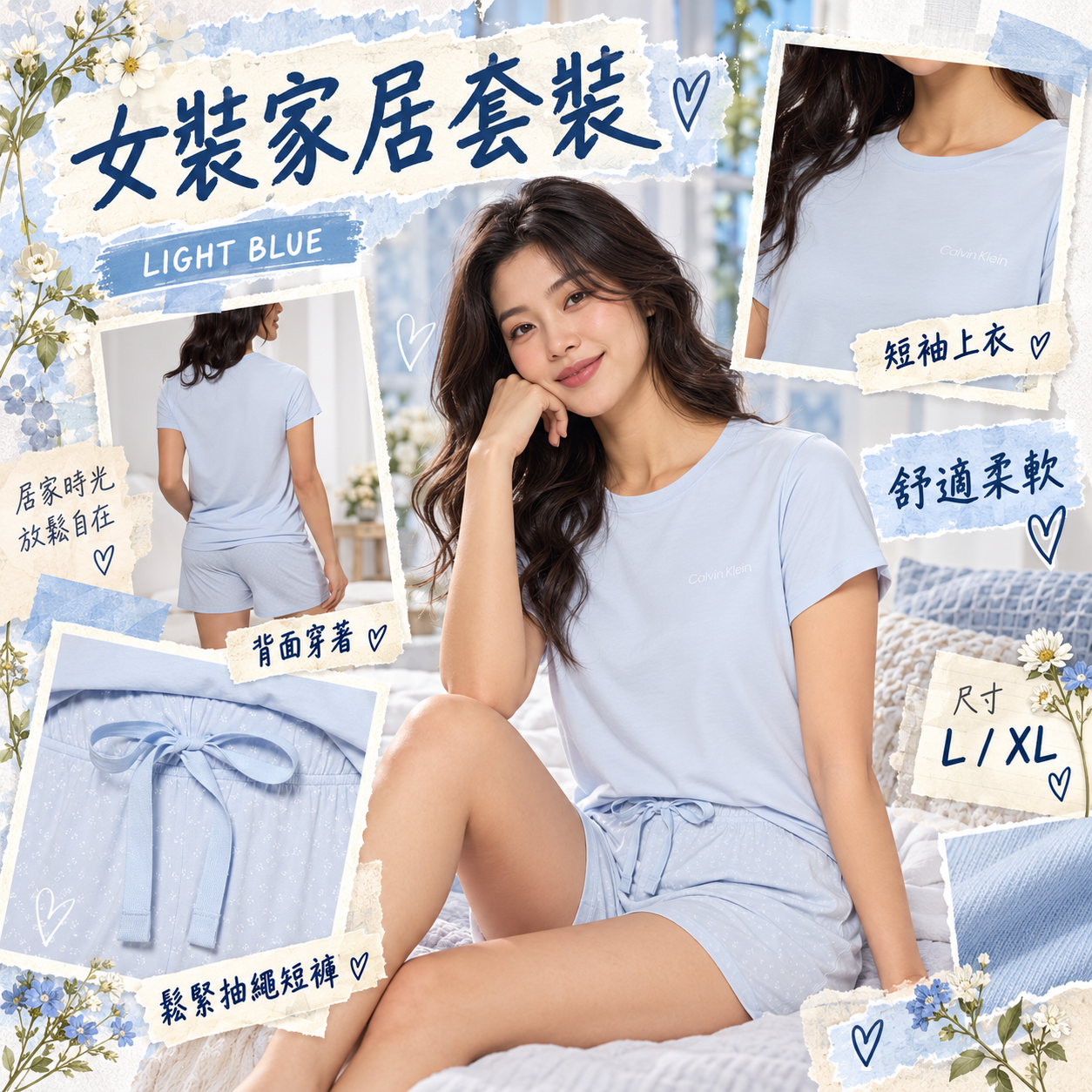 【預購】Calvin Klein N091707 女裝睡衣套裝 (藍色)