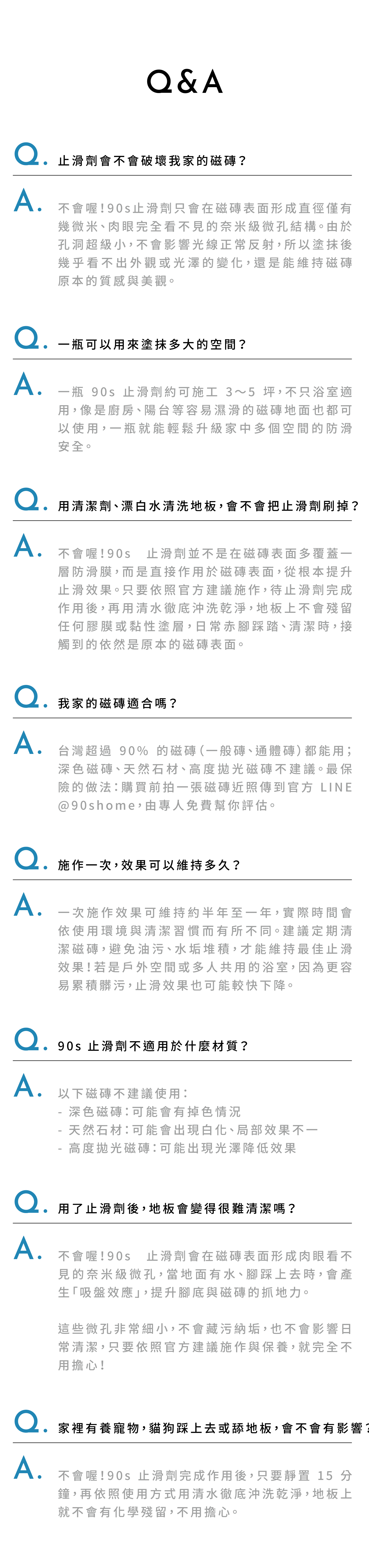 QA-mob